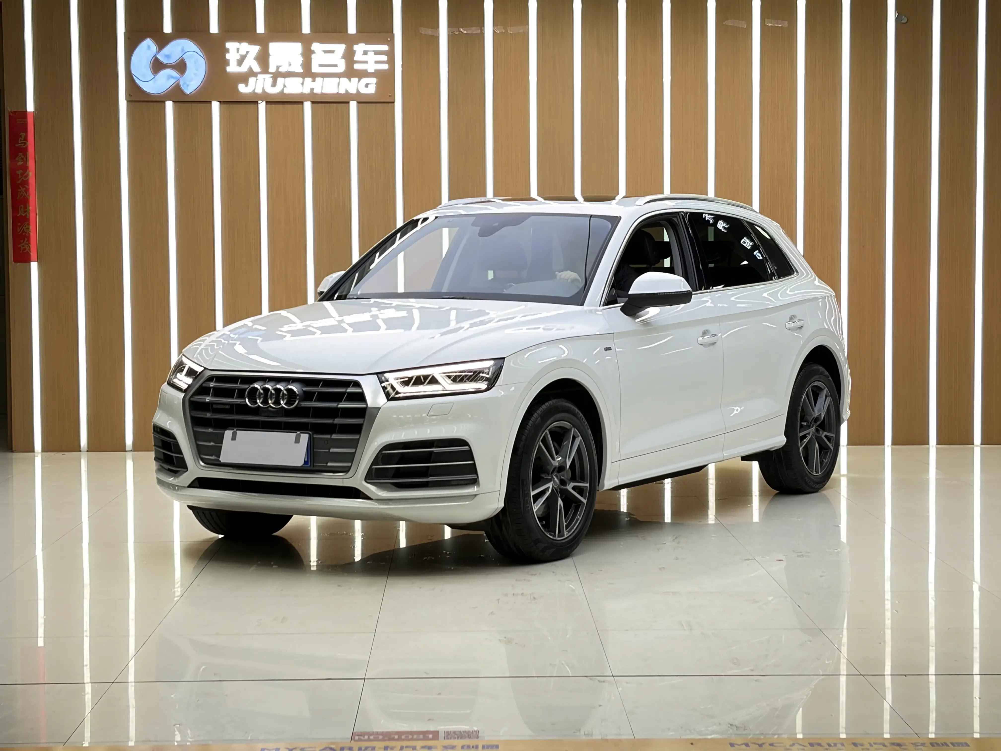 Audi Q5L