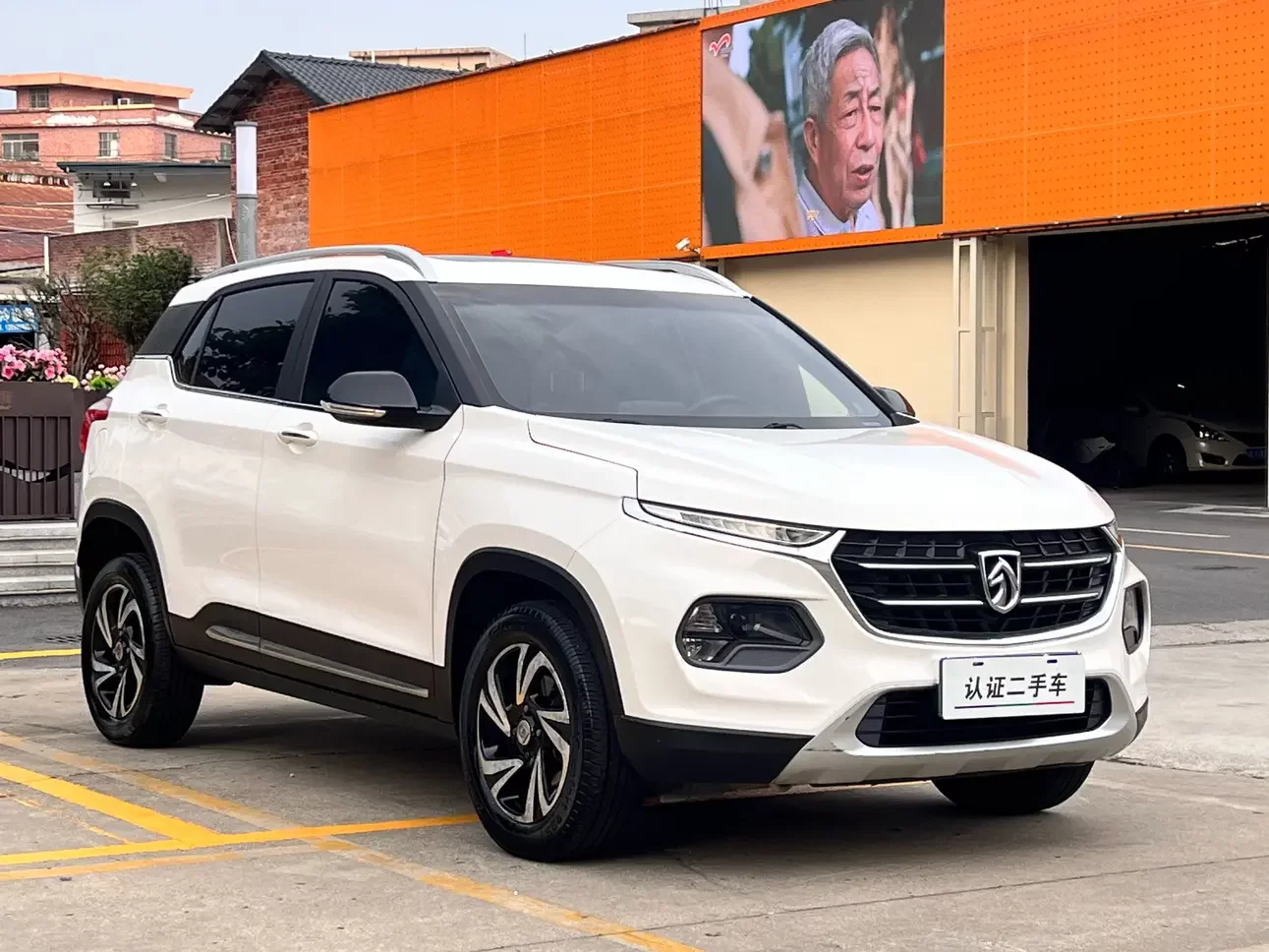 Baojun 510