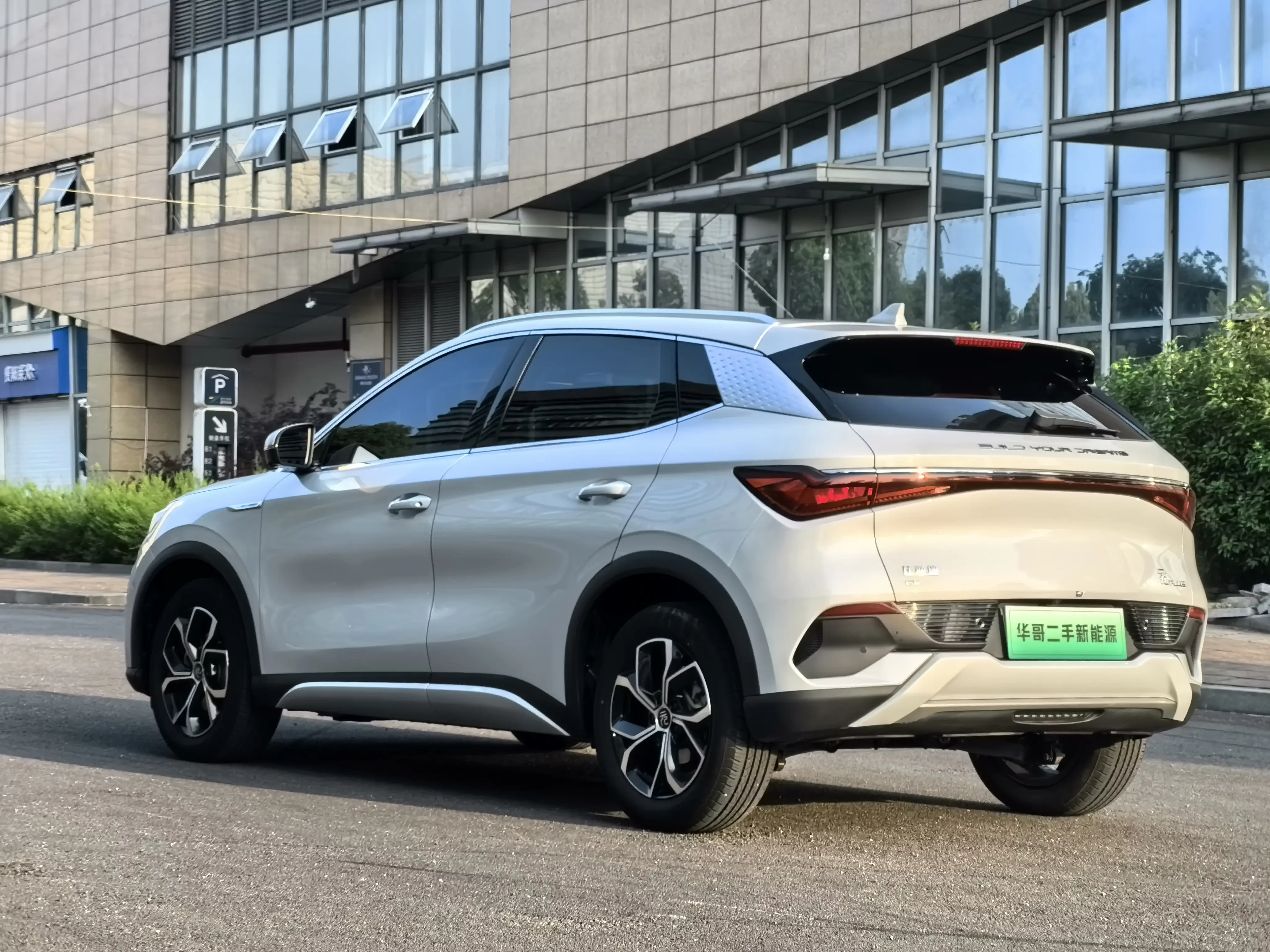 BYD Yuan PLUS