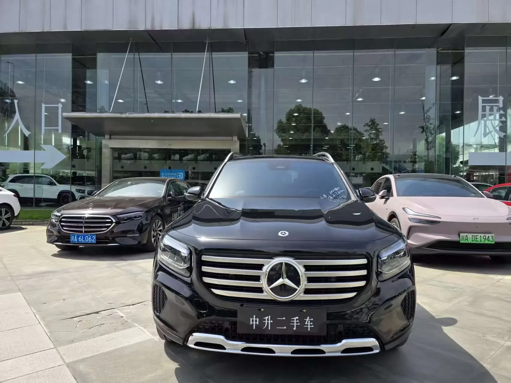 Mercedes-Benz GLB