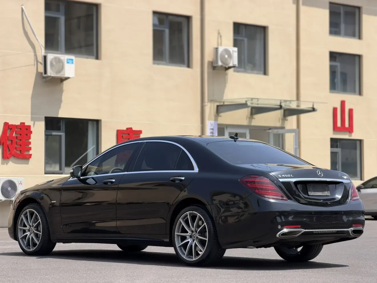 Mercedes-Benz S Class