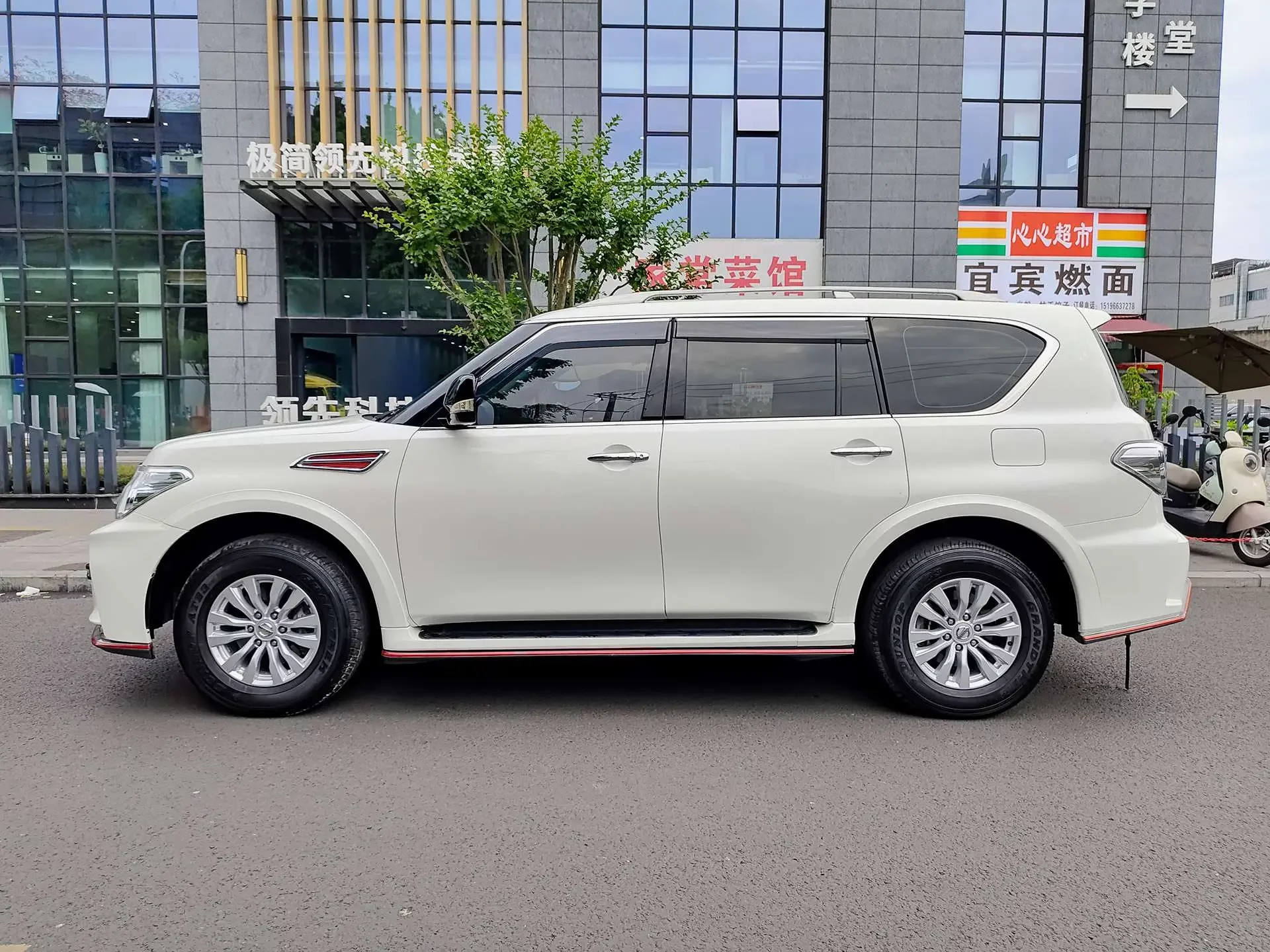 Nissan Patrol