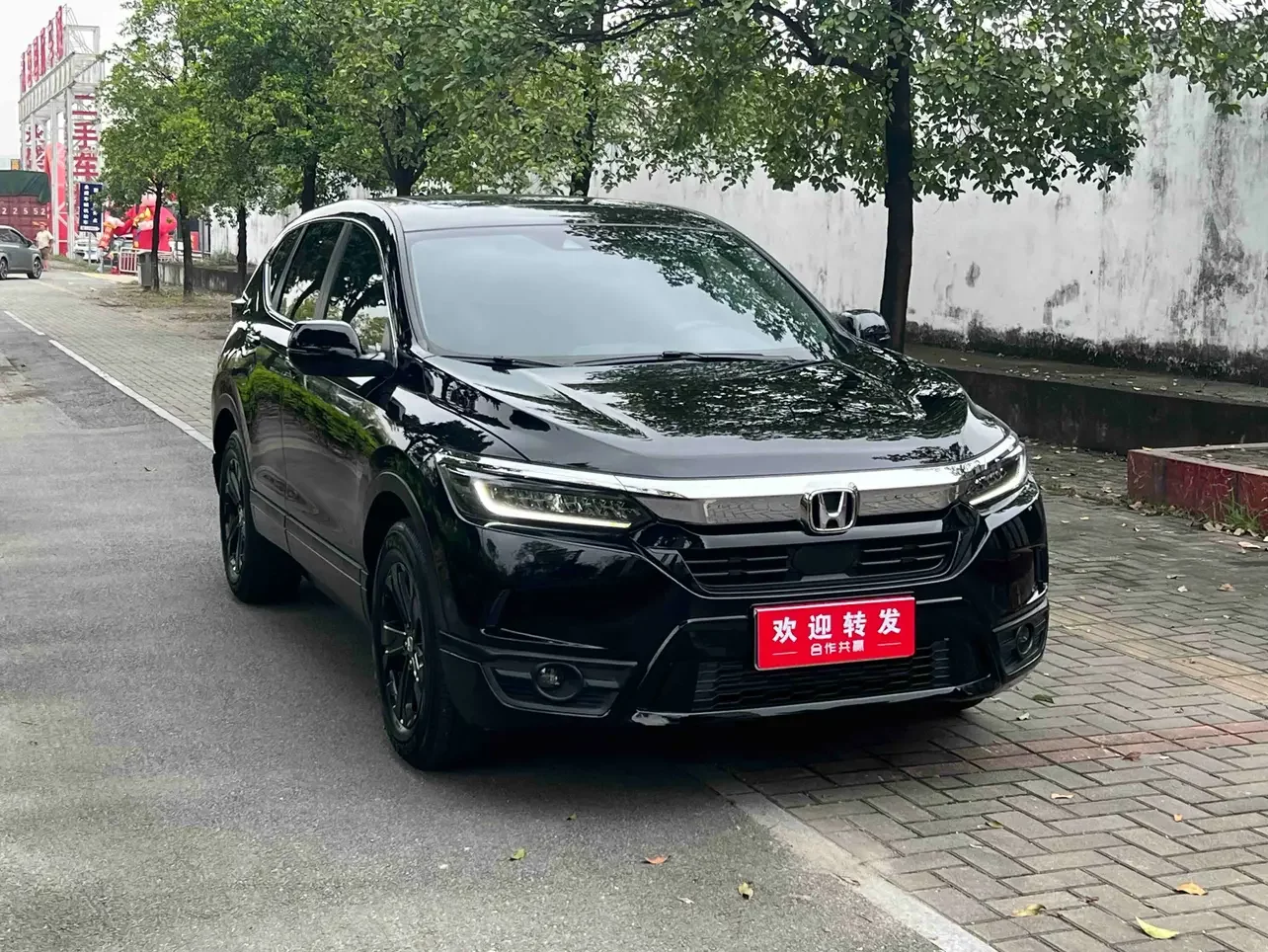 Honda Breeze