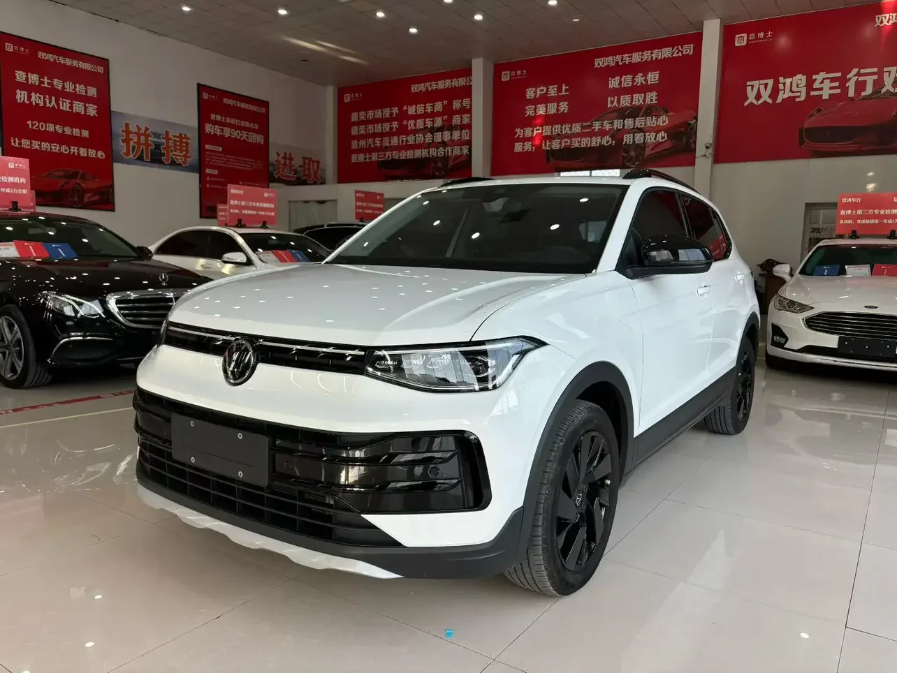 Volkswagen Tharu