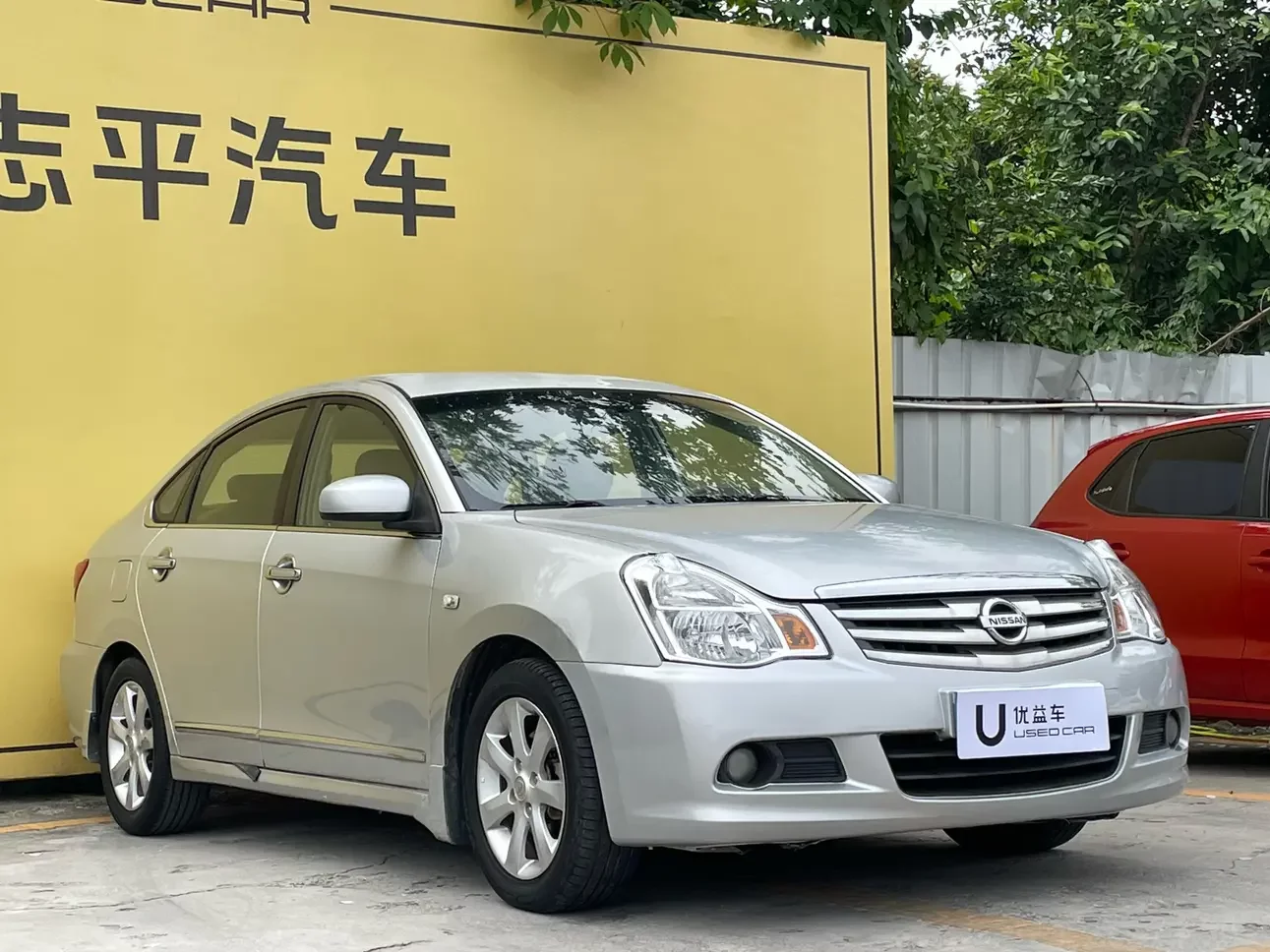 Nissan Sylphy