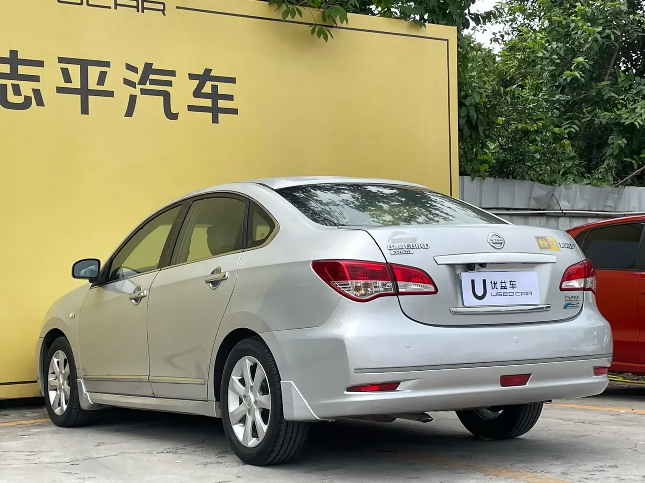 Nissan Sylphy