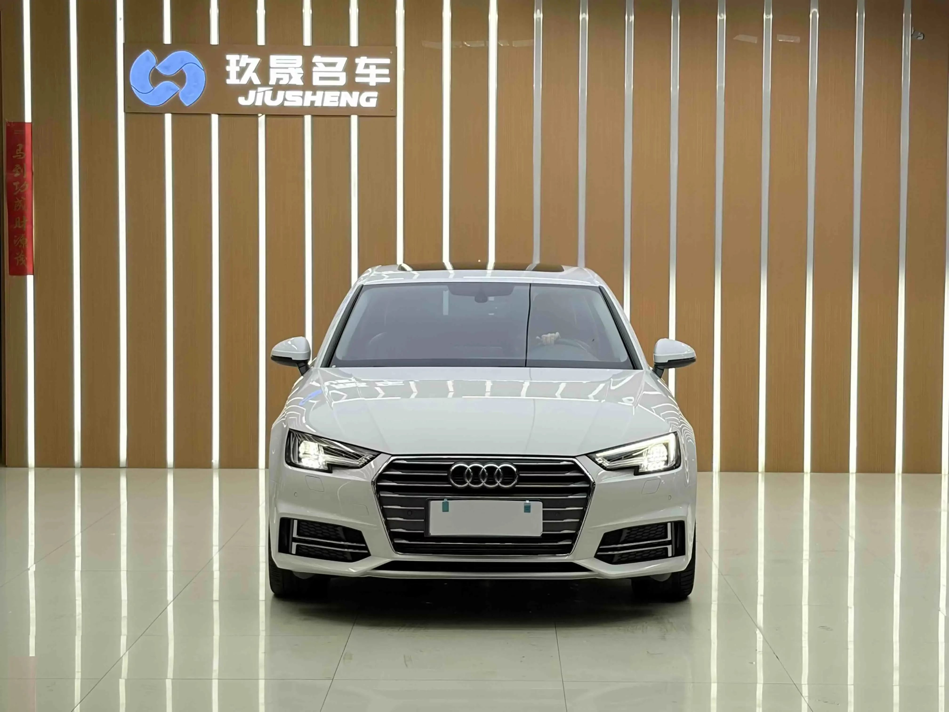 Audi A4L