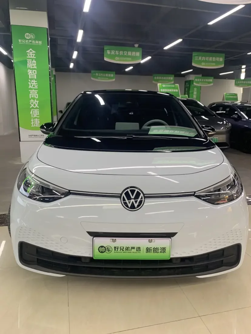 Volkswagen ID.3