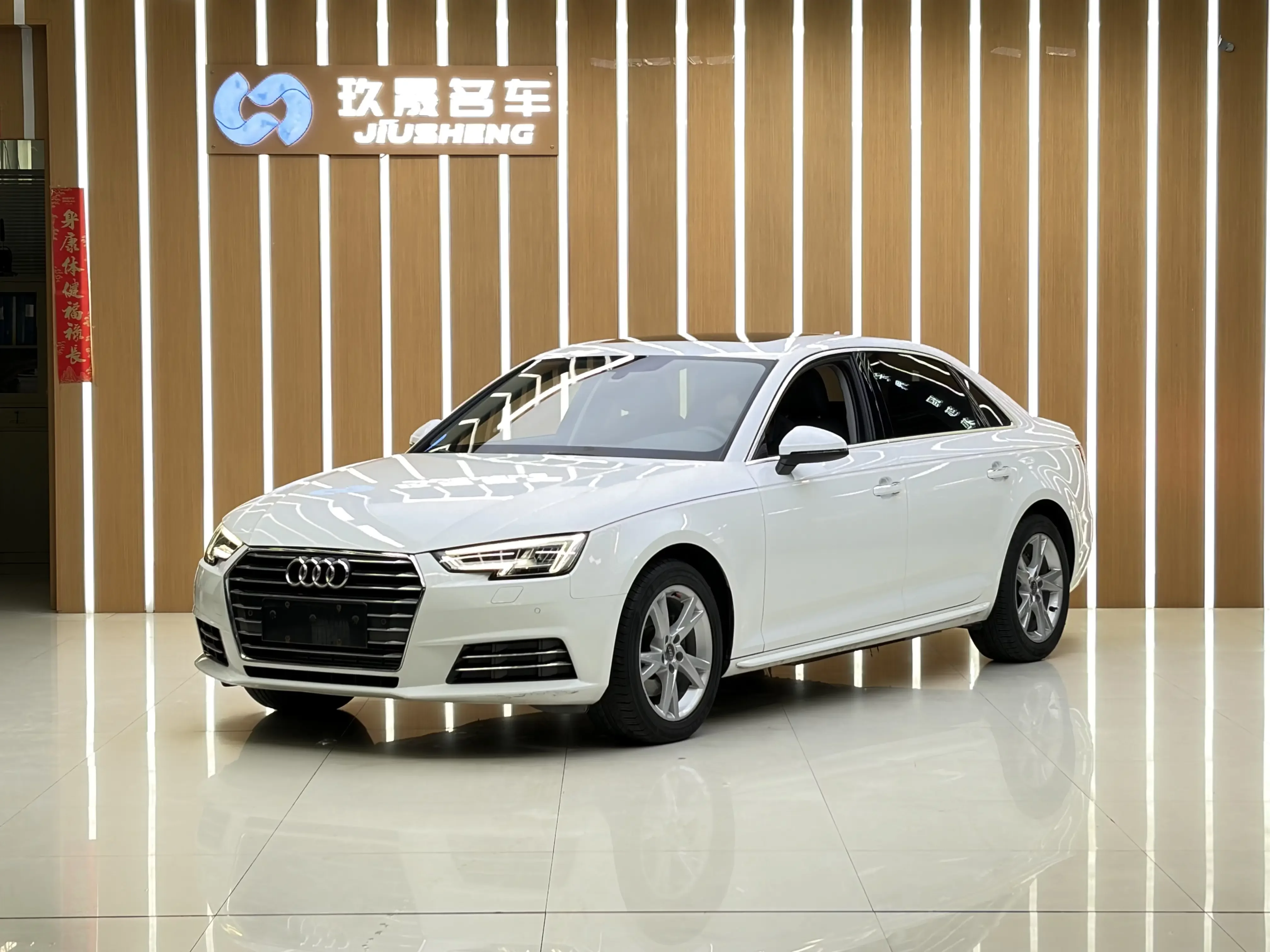 Audi A4L
