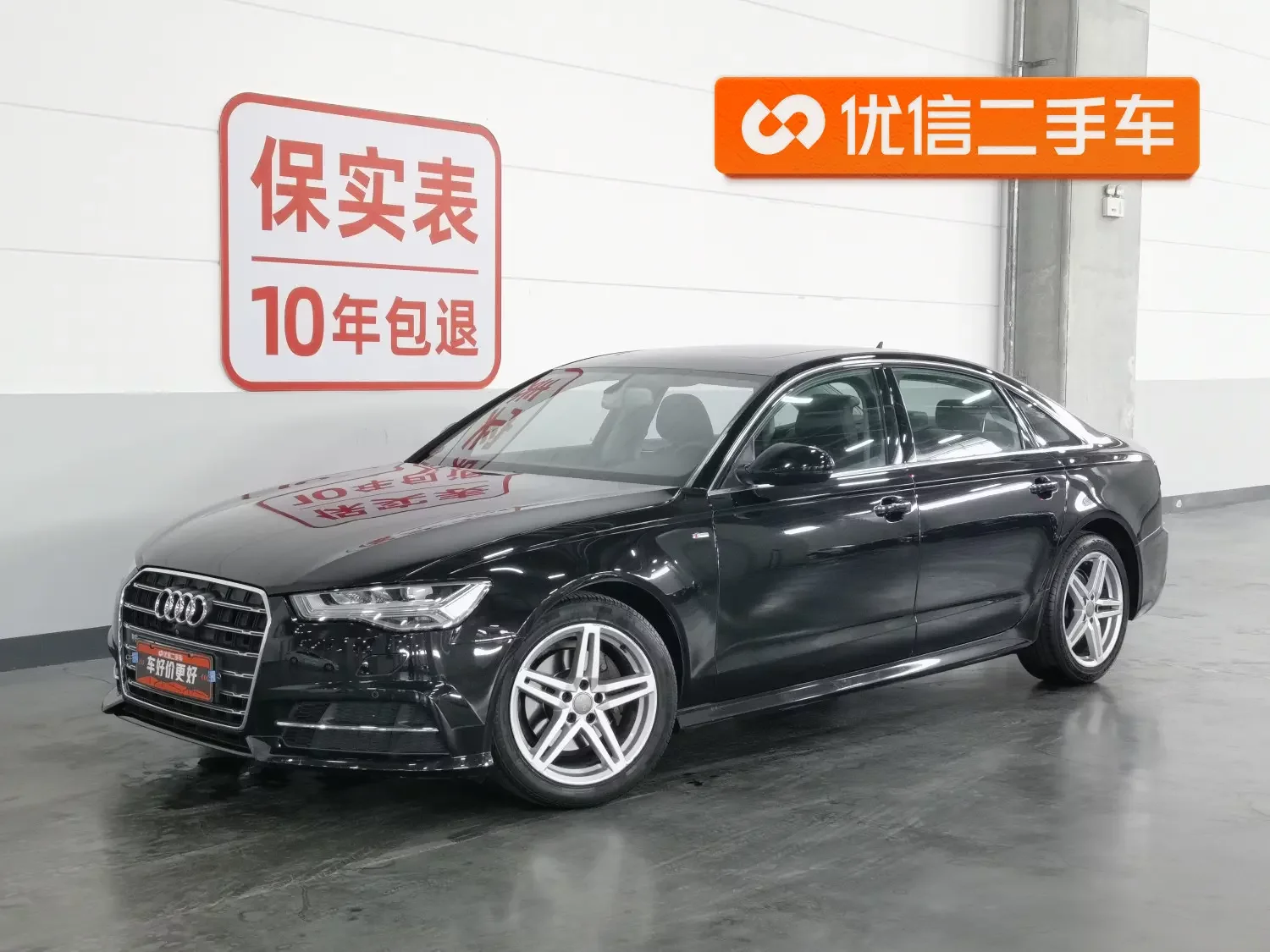 Audi A6L