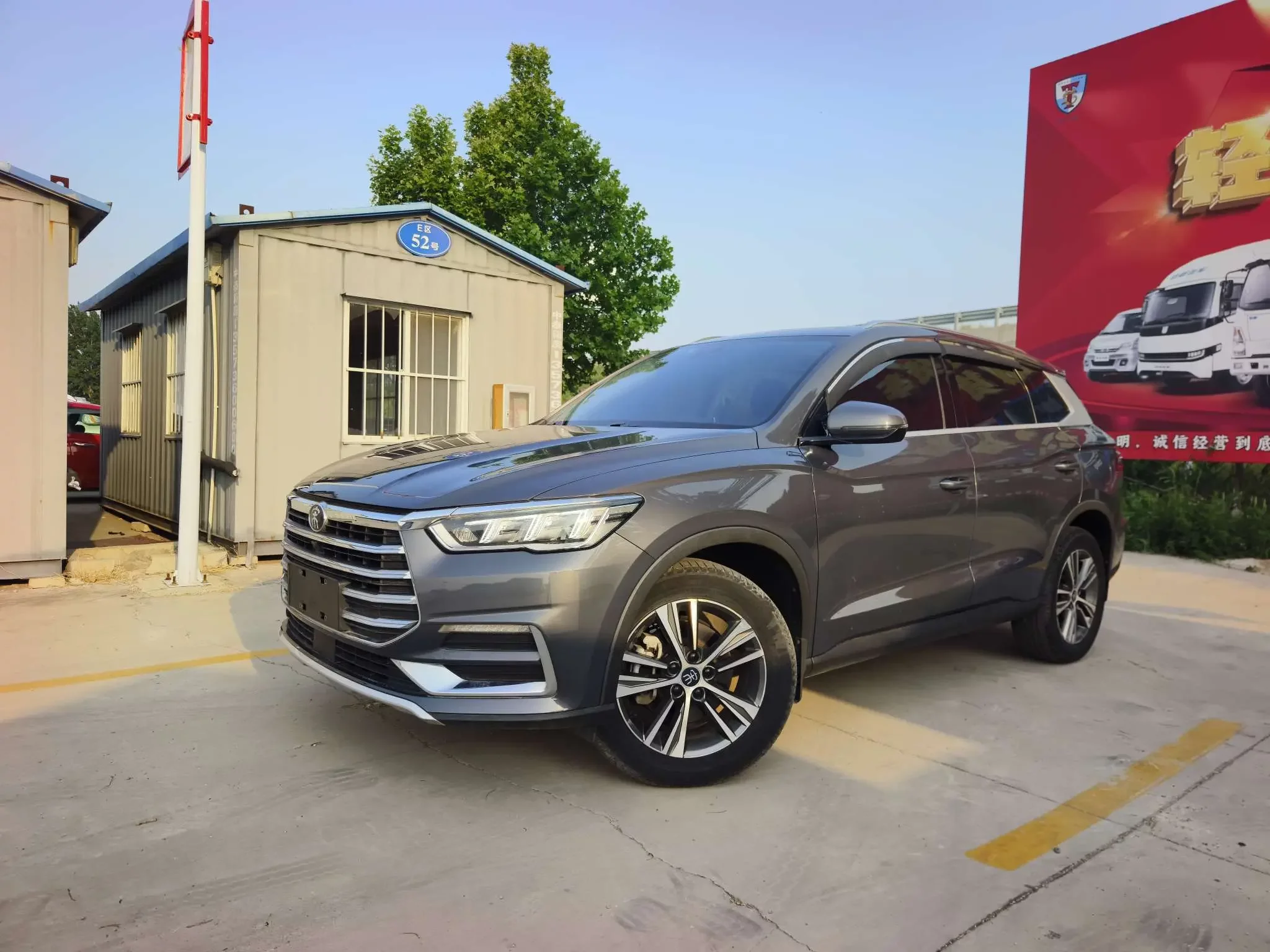 BYD Song Pro