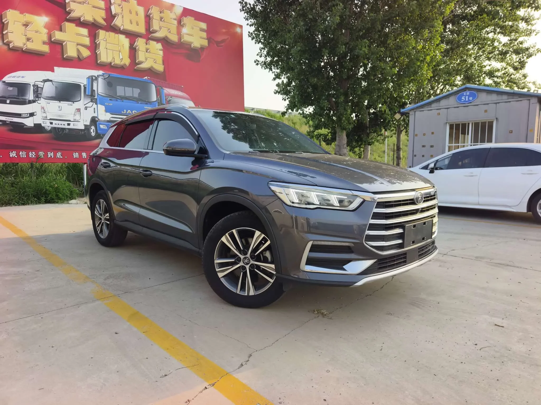 BYD Song Pro