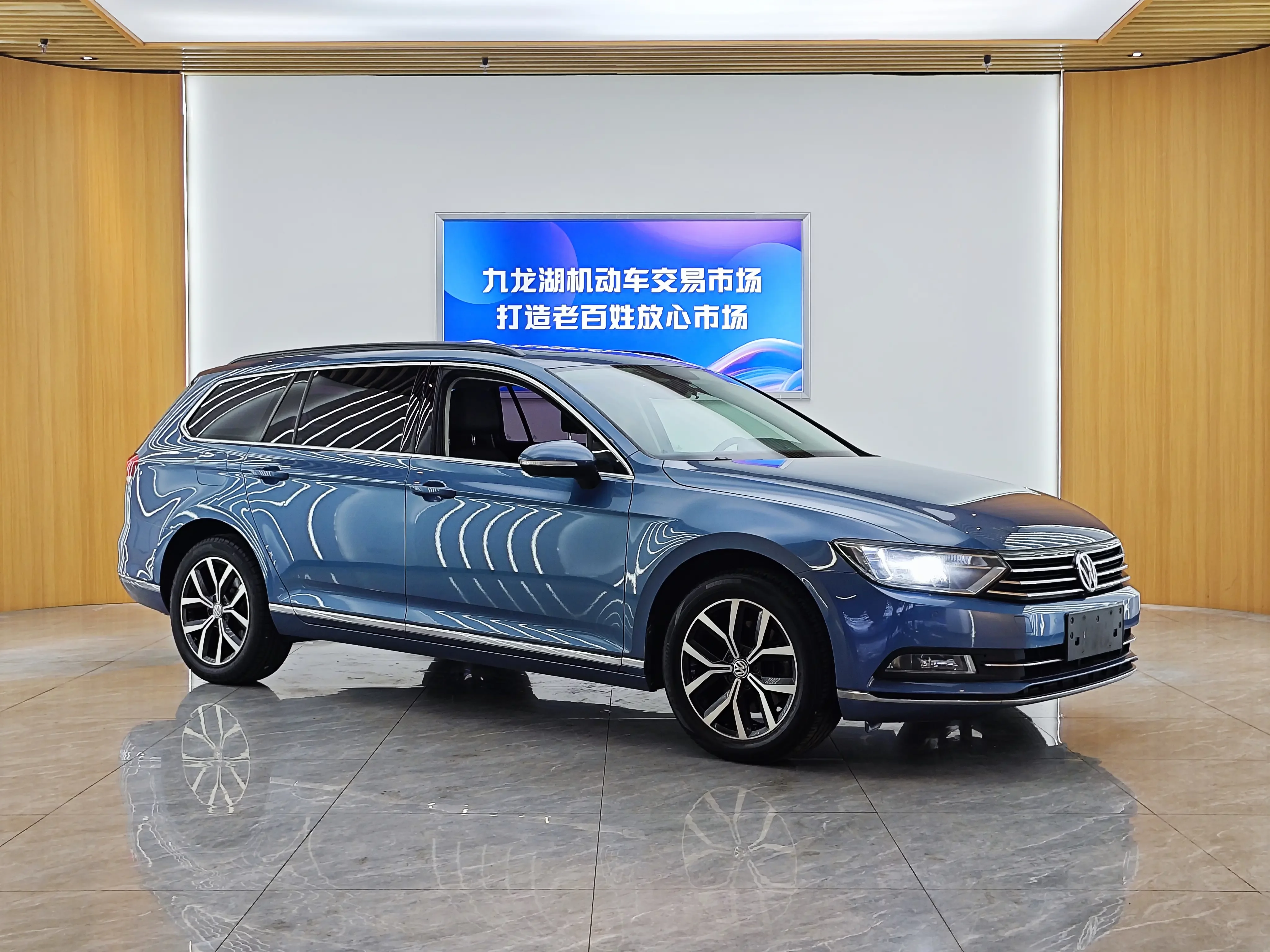 Volkswagen Wei Lan