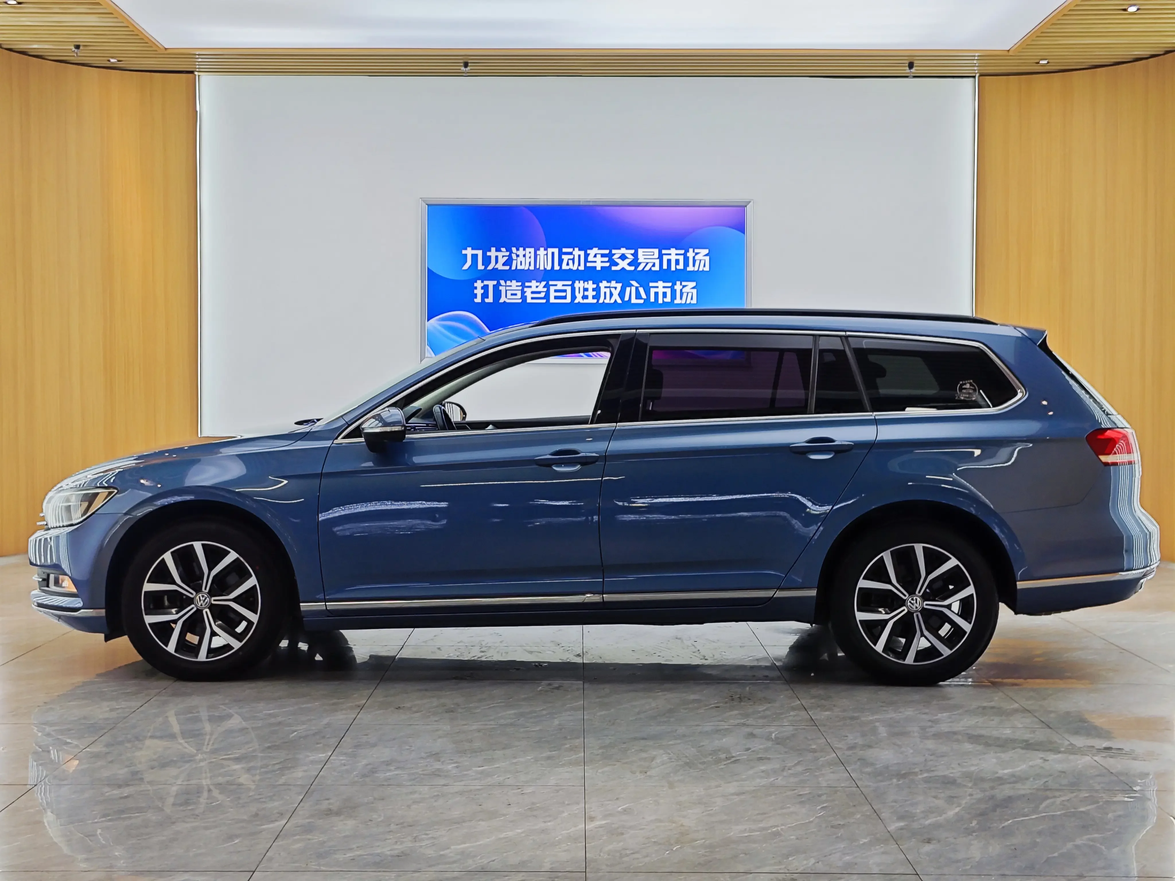 Volkswagen Wei Lan