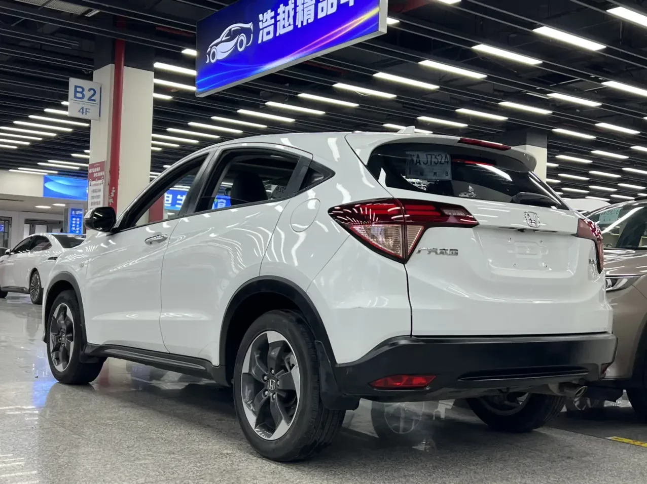 Honda Vezel