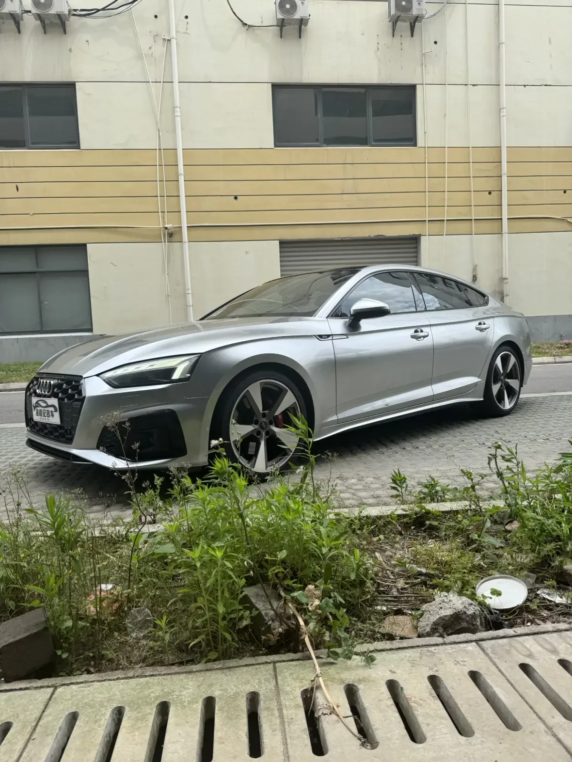 Audi S5