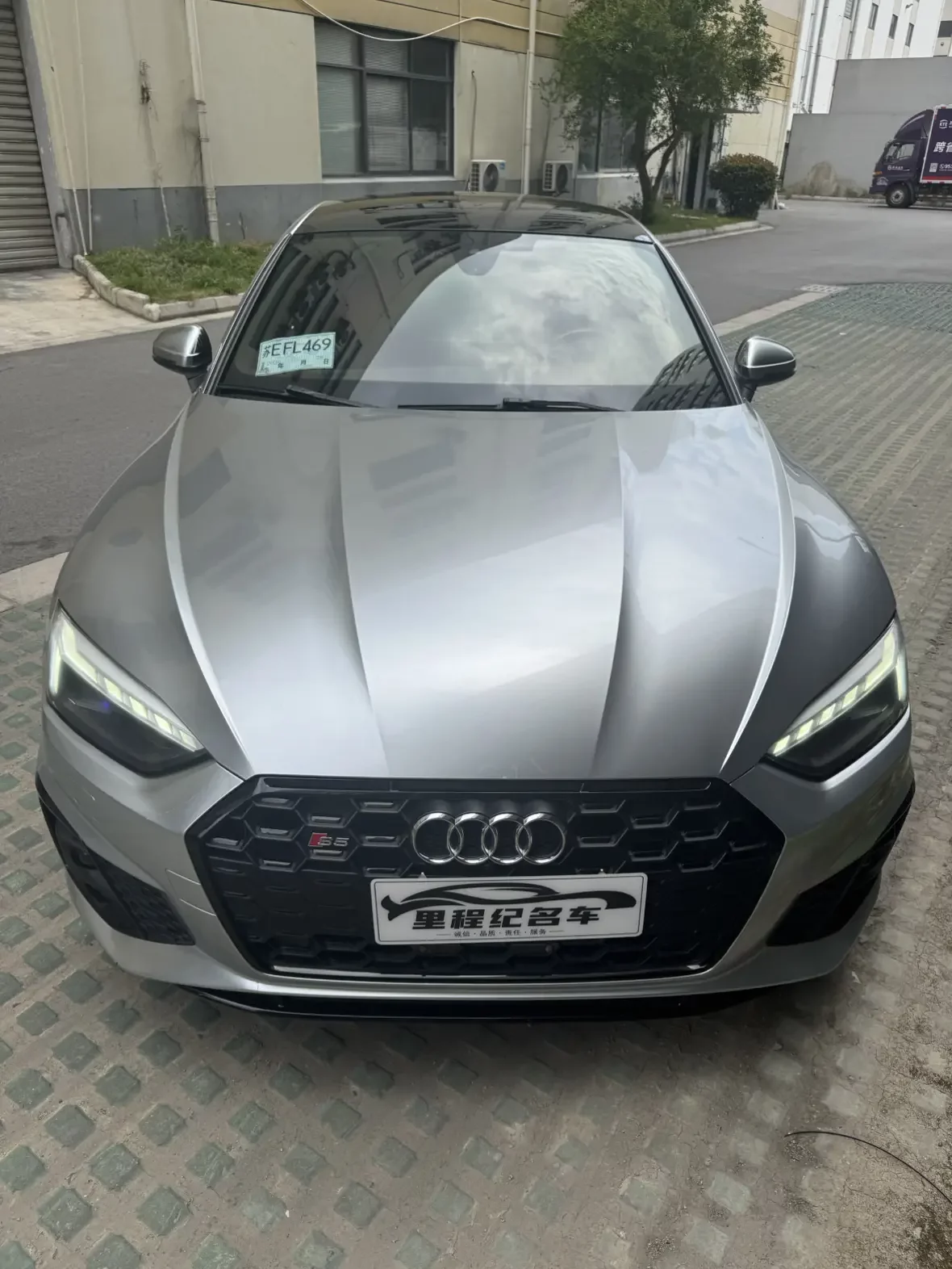 Audi S5