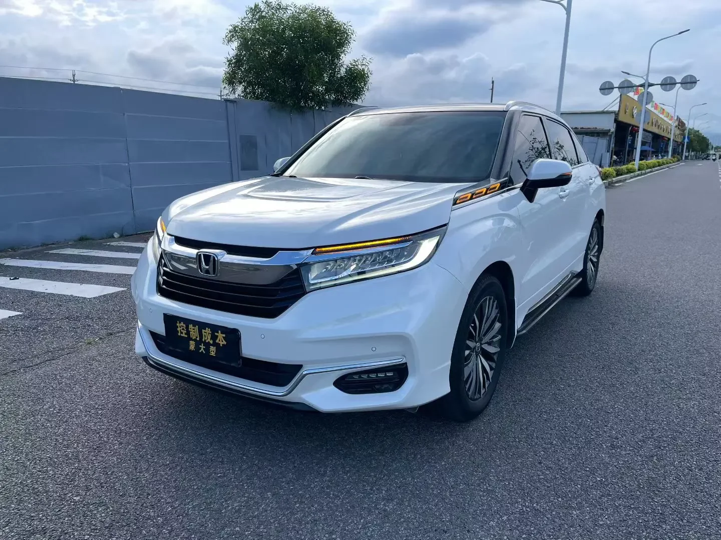 Honda Avancier
