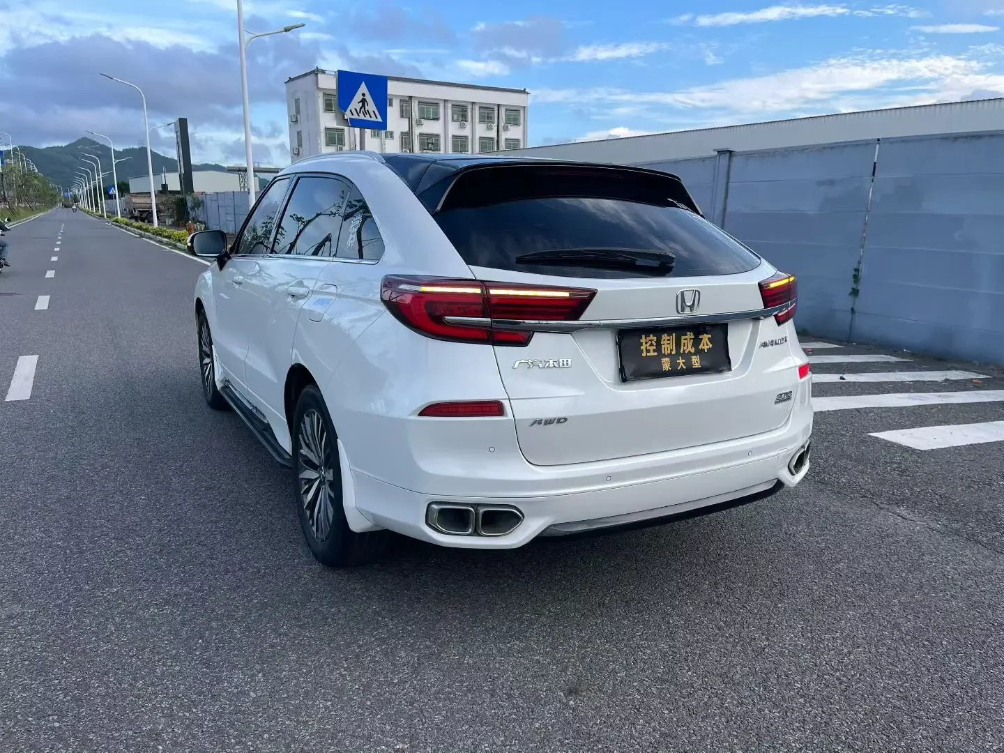 Honda Avancier