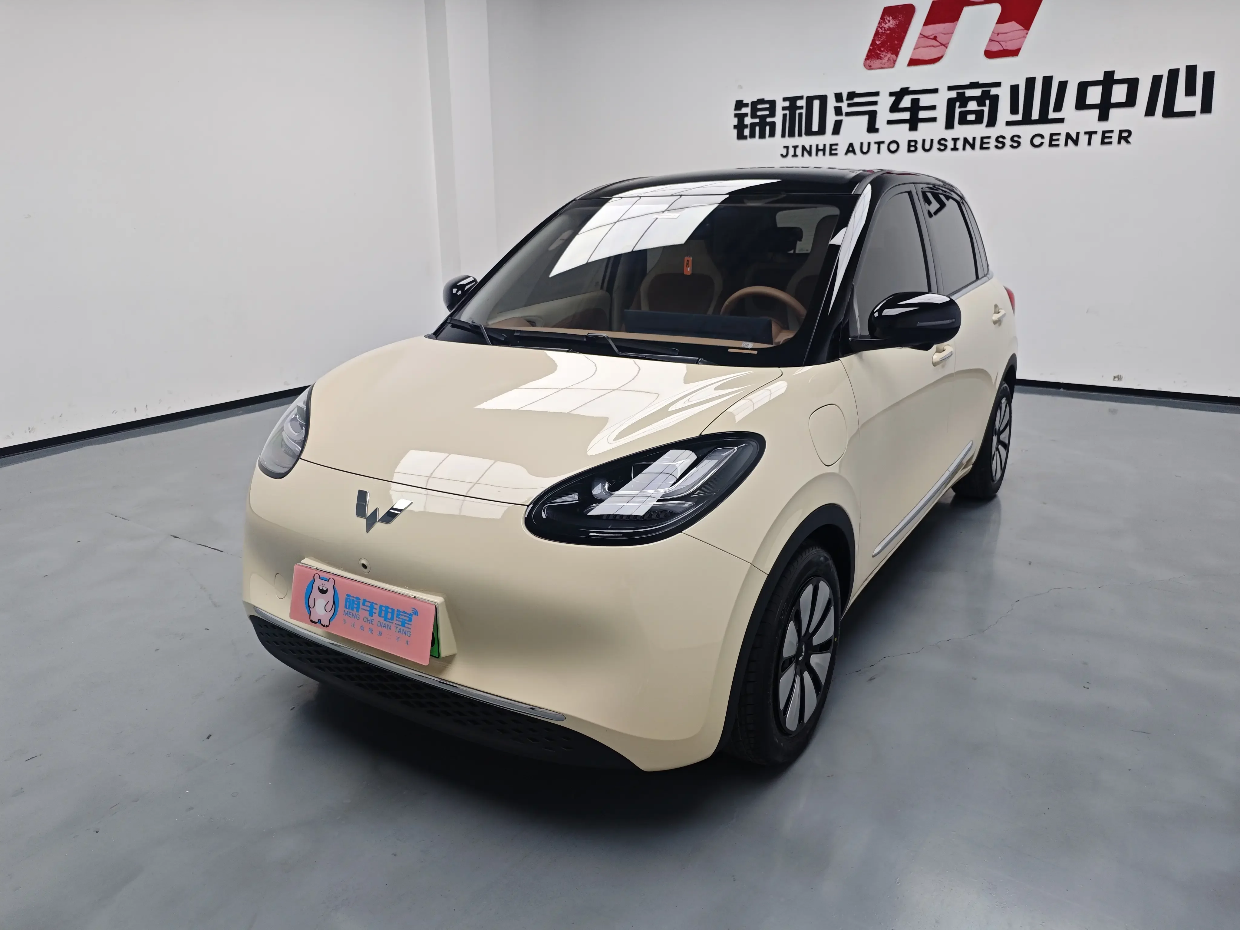 Wuling Bingo