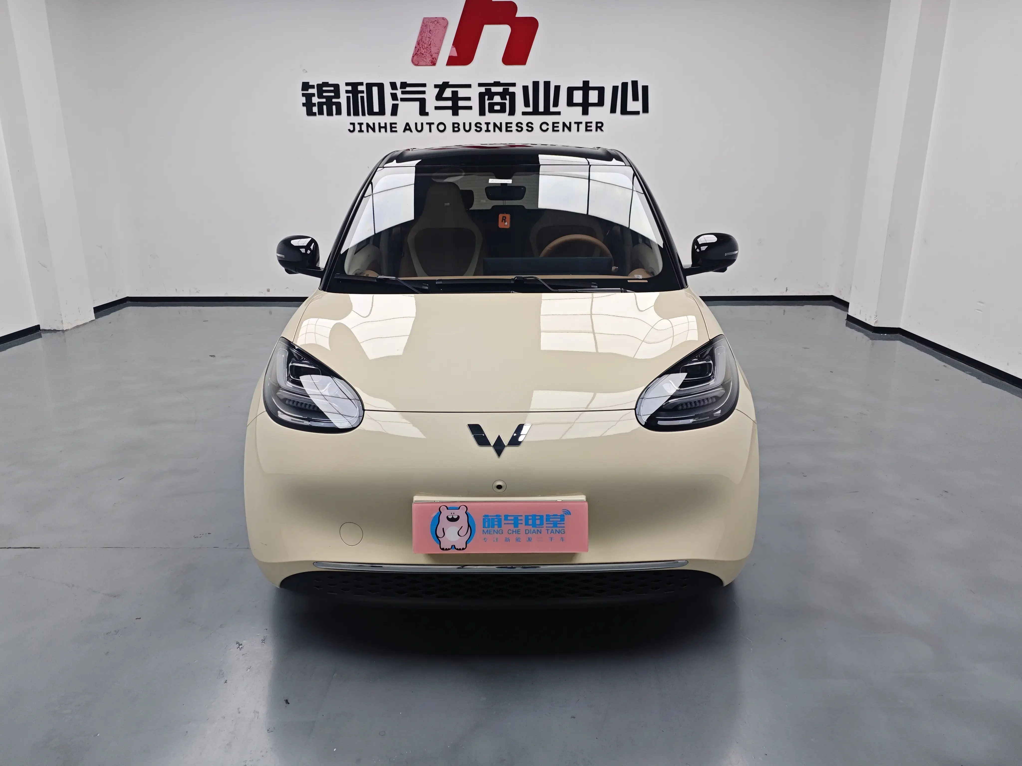 Wuling Bingo