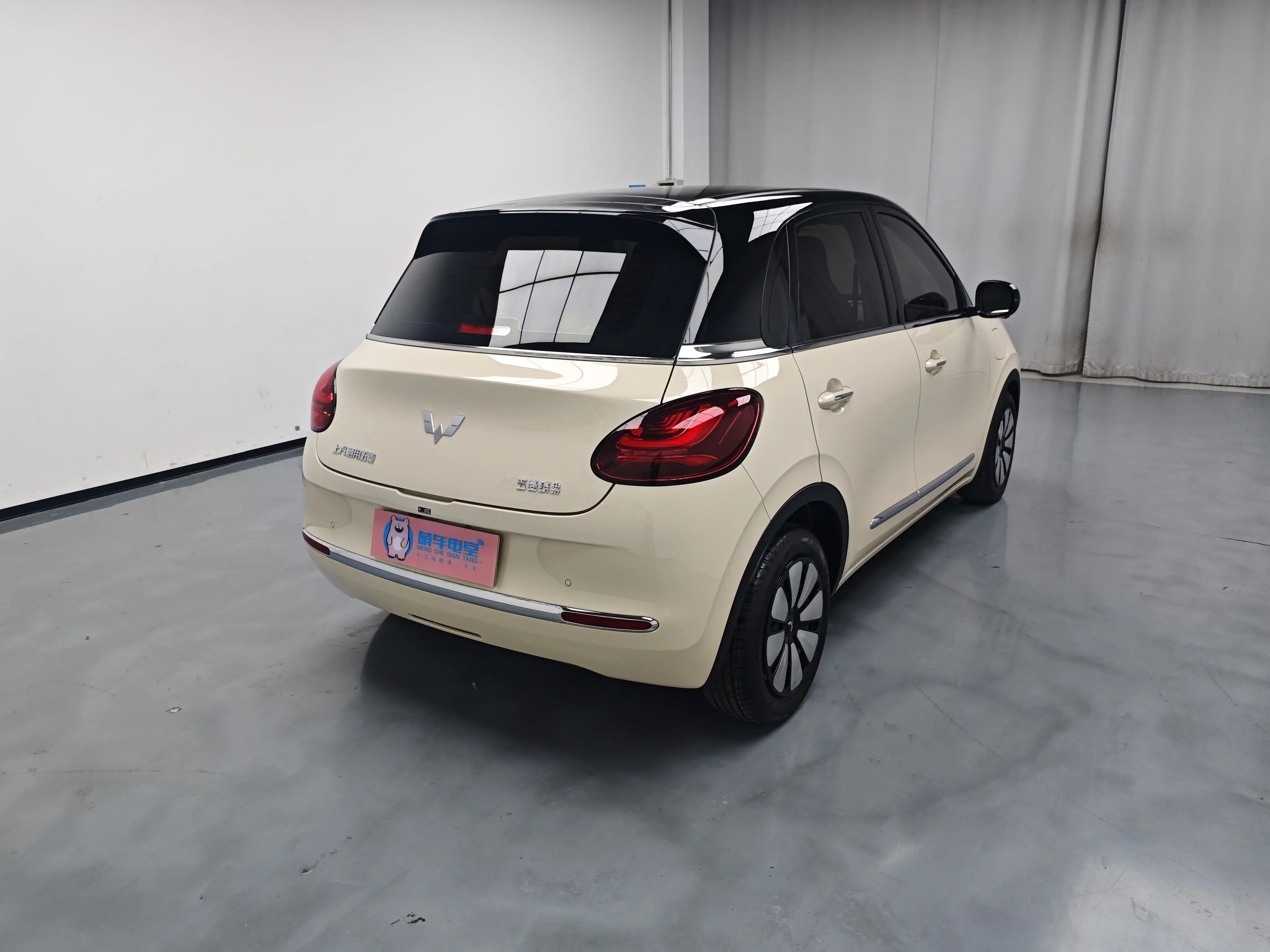 Wuling Bingo