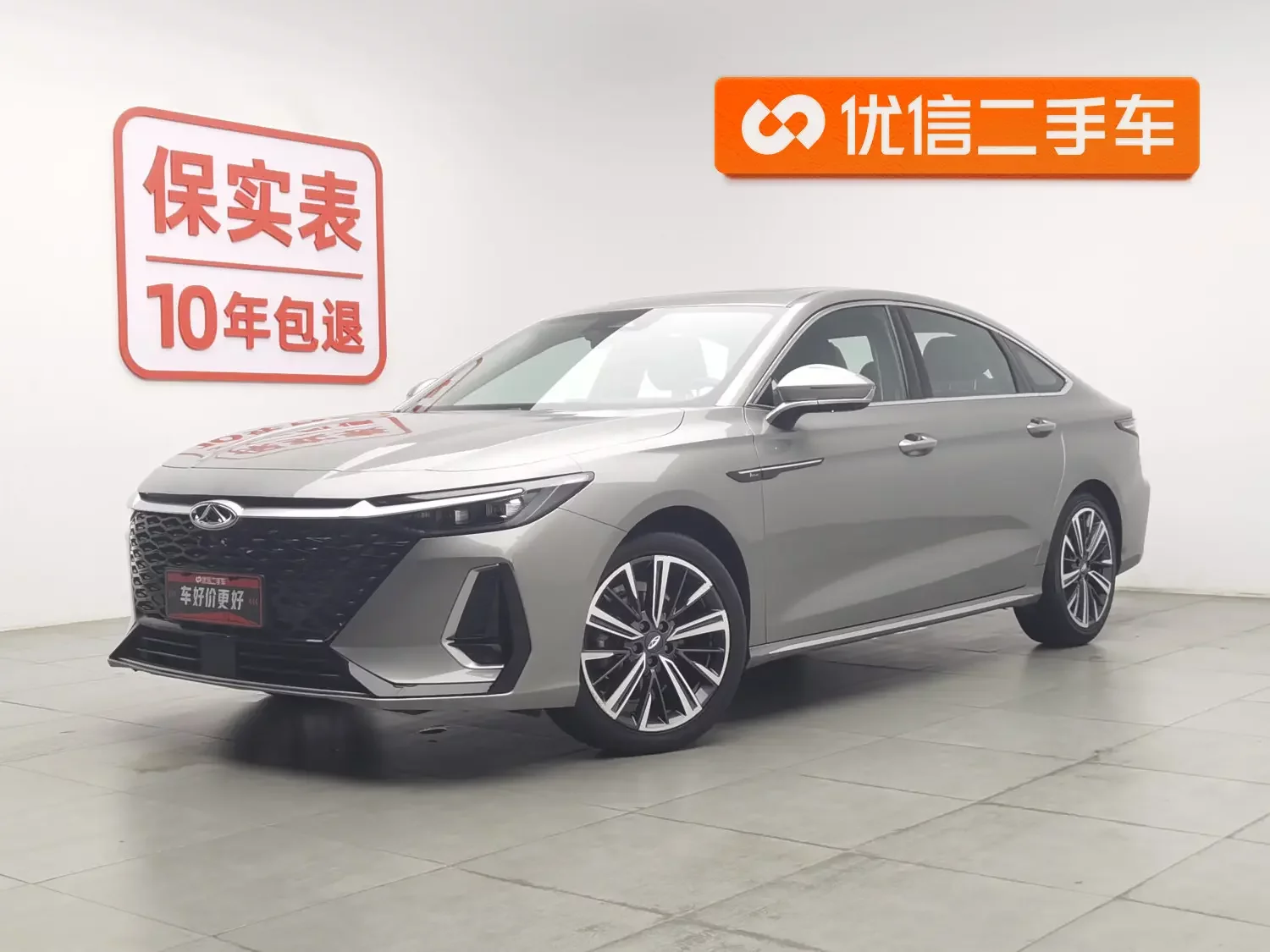Chery Arrizo 8