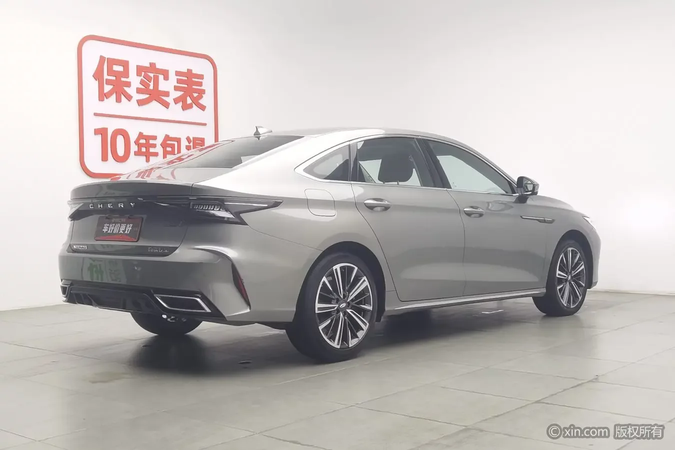 Chery Arrizo 8