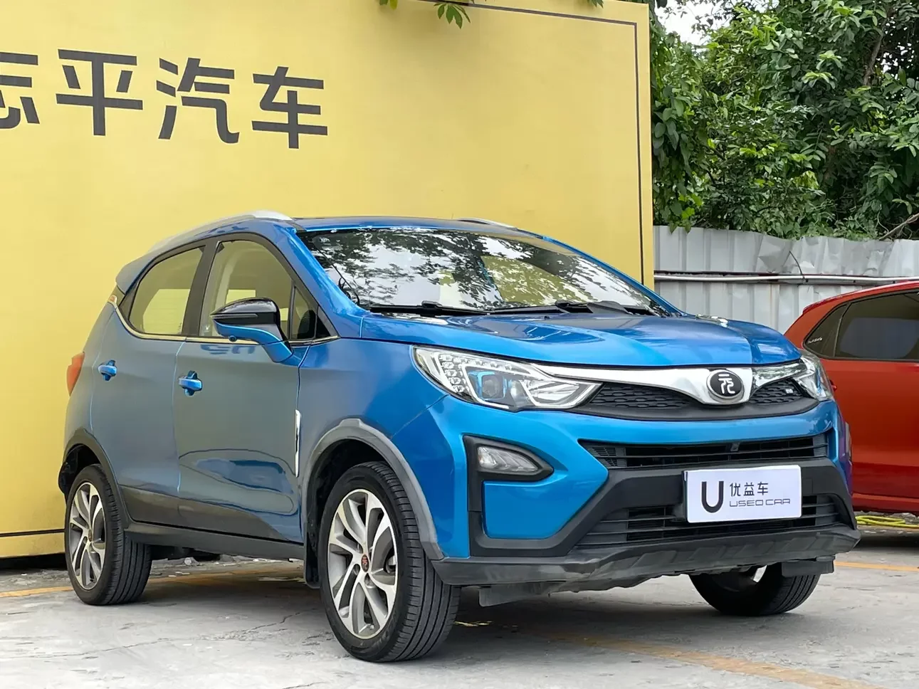 BYD Yuan