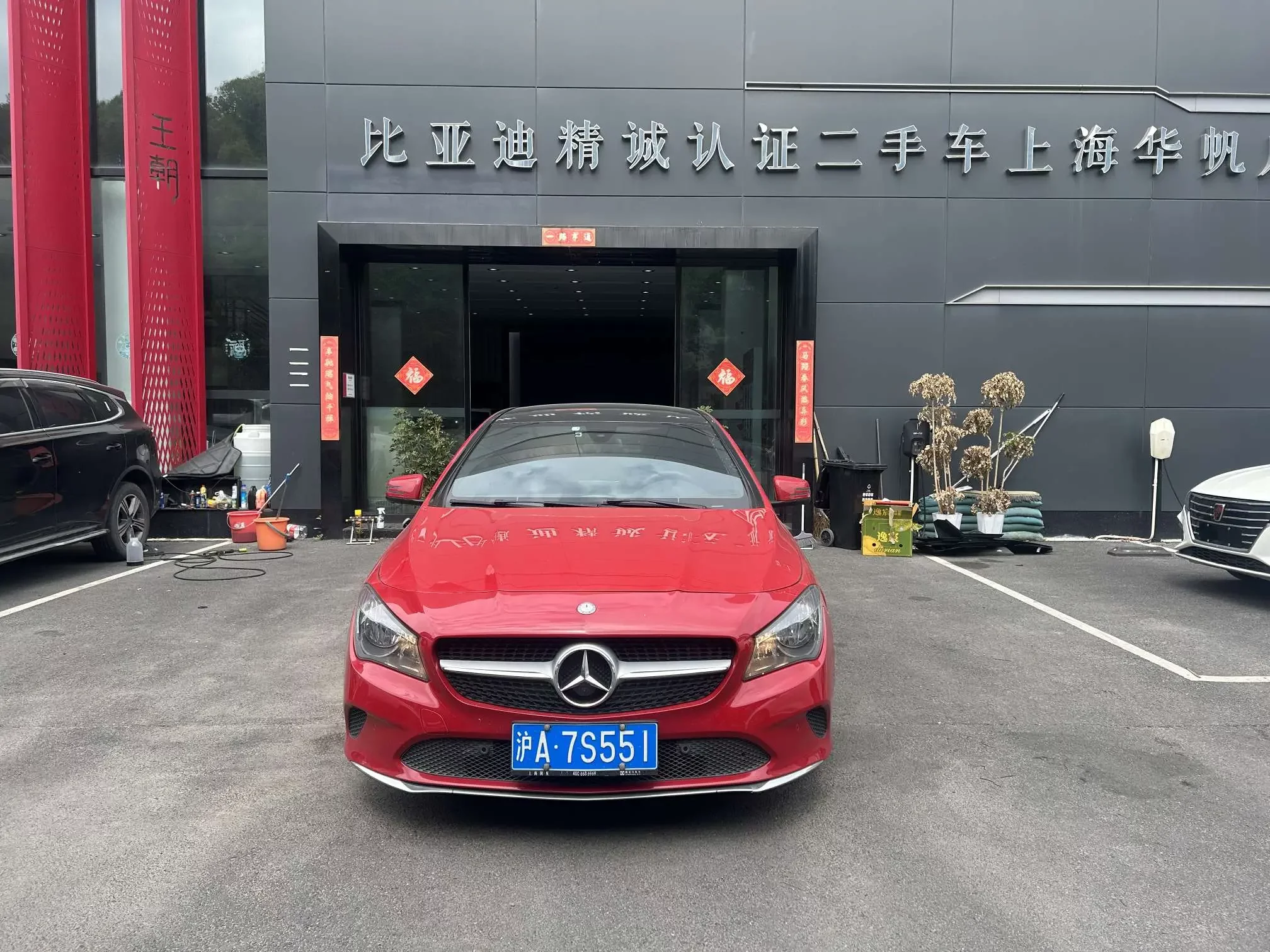 Mercedes-Benz CLA (Imported)
