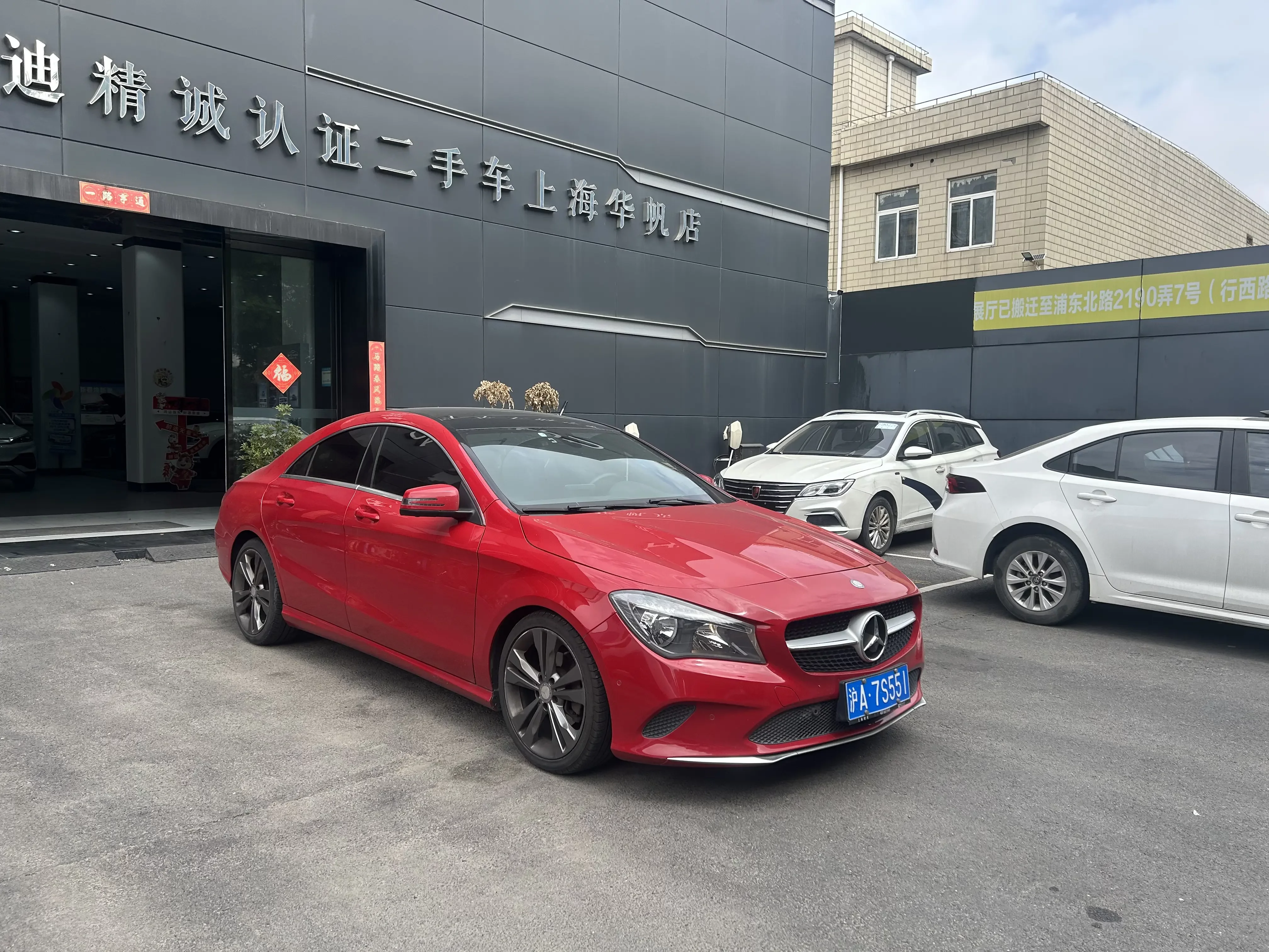 Mercedes-Benz CLA (Imported)