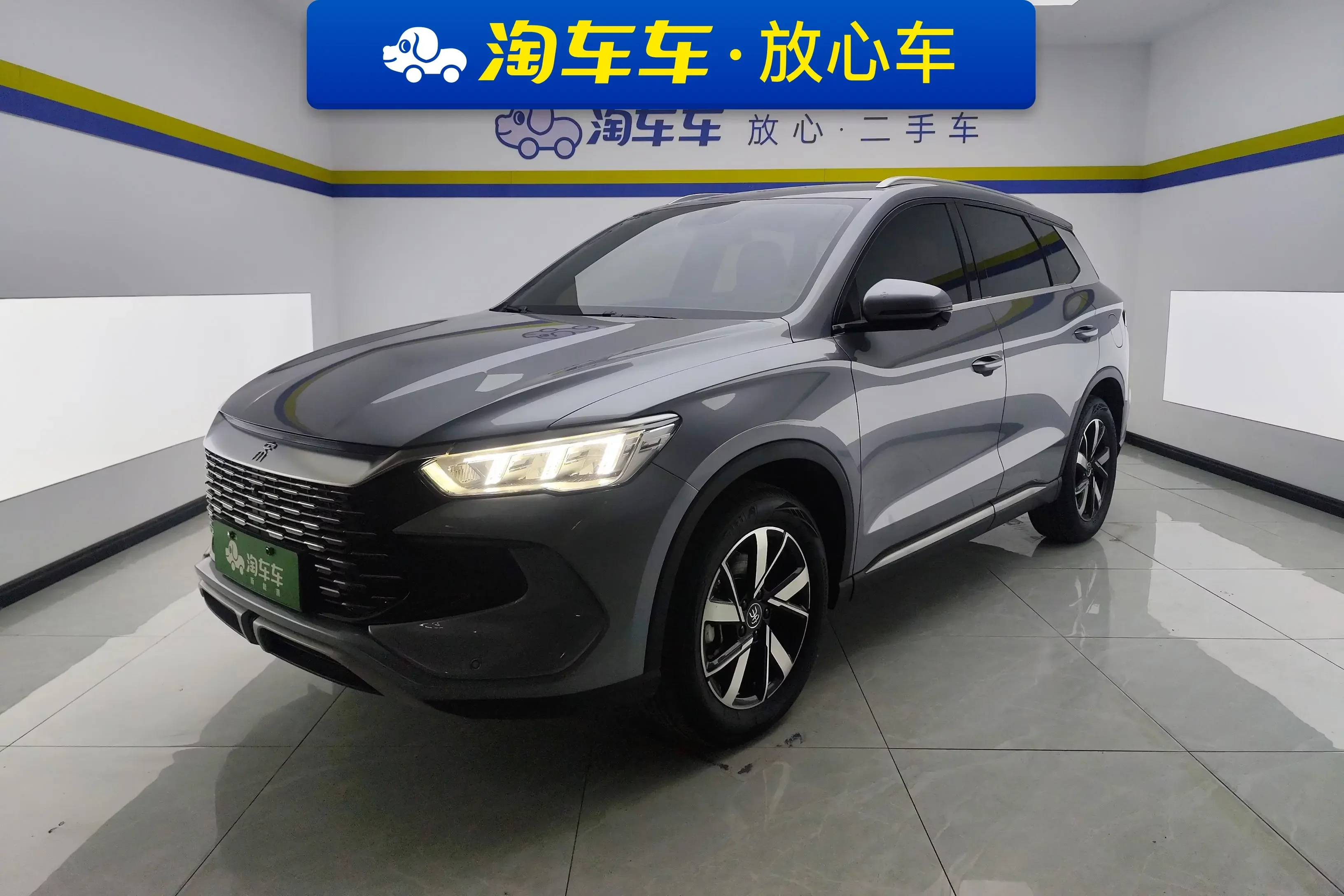 BYD Song Pro DM