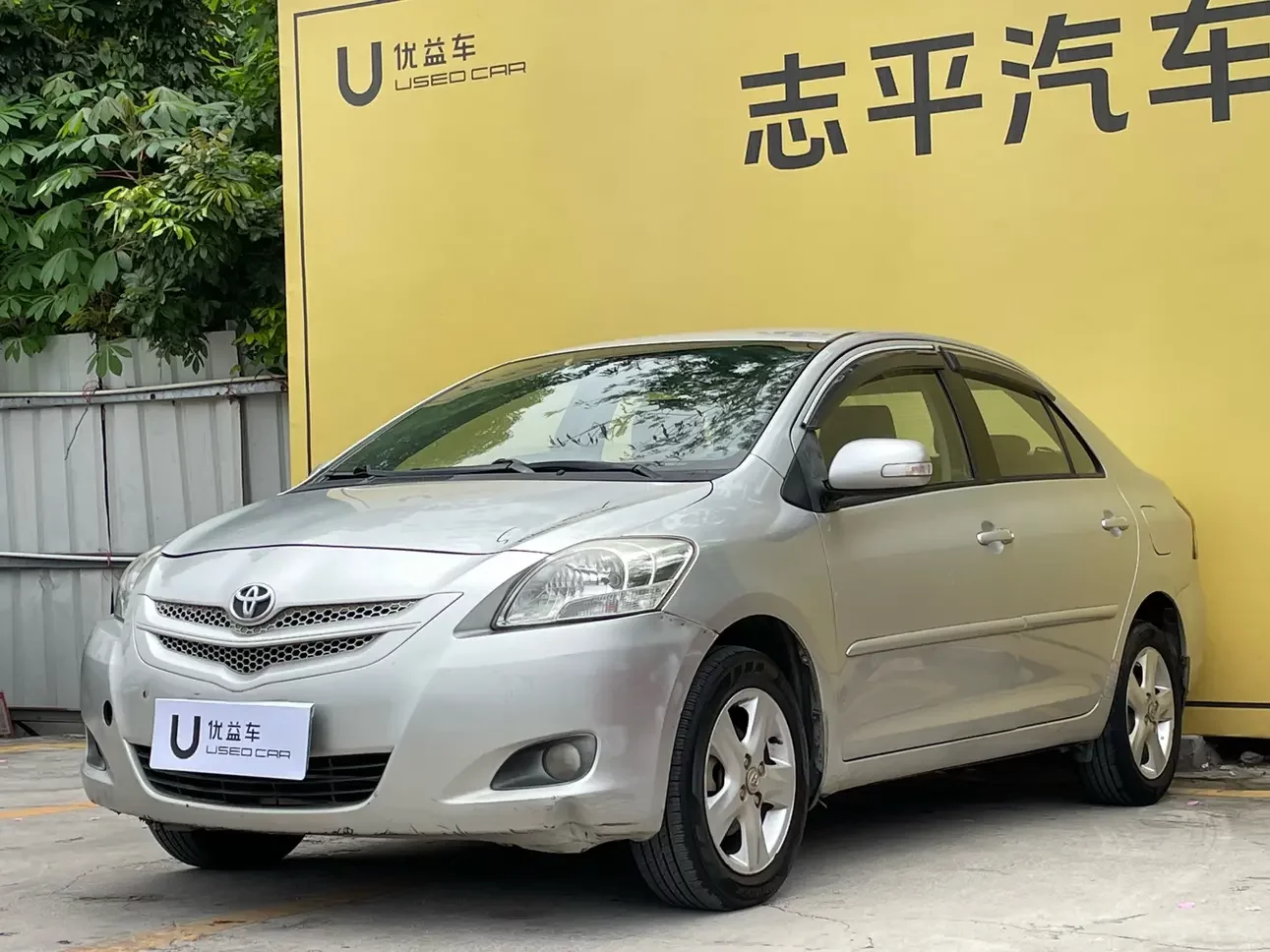 Toyota Vios
