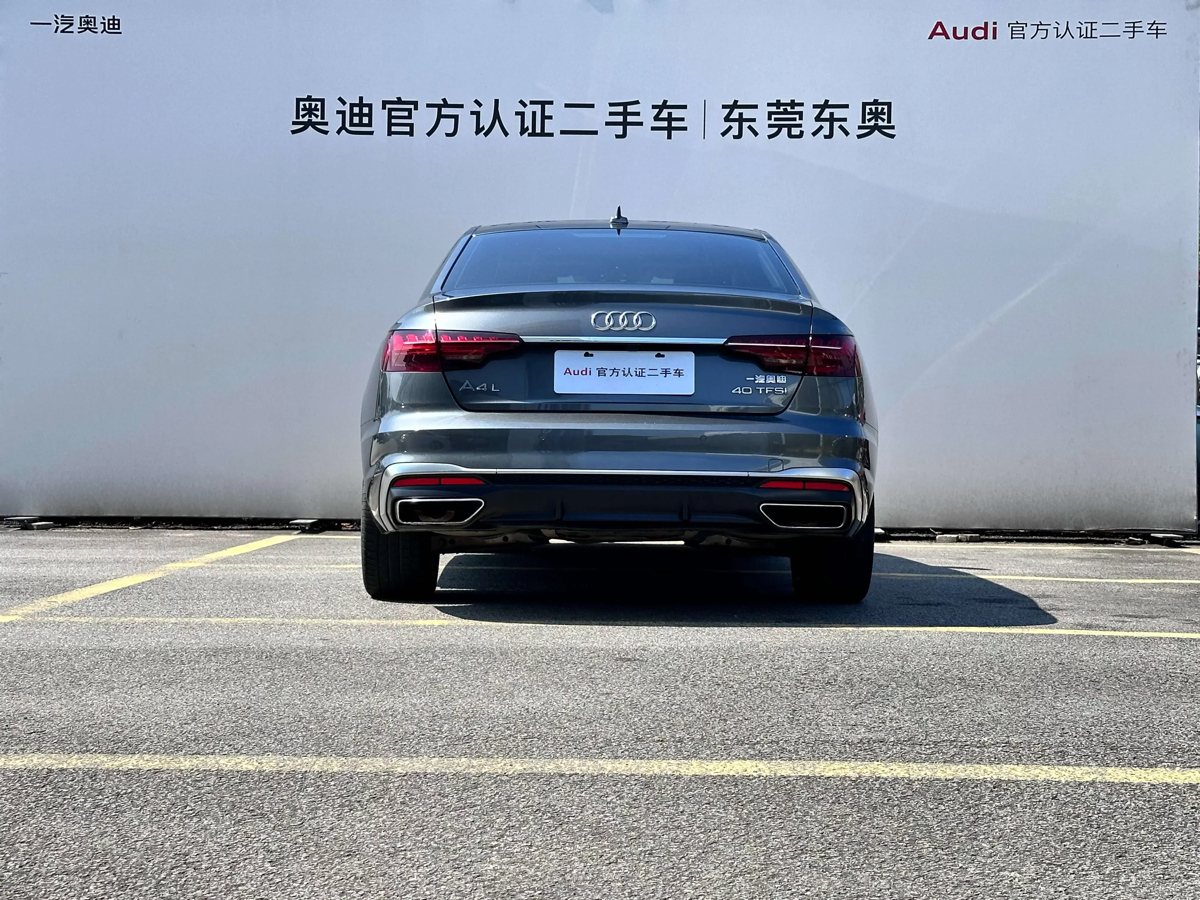 Audi A4L