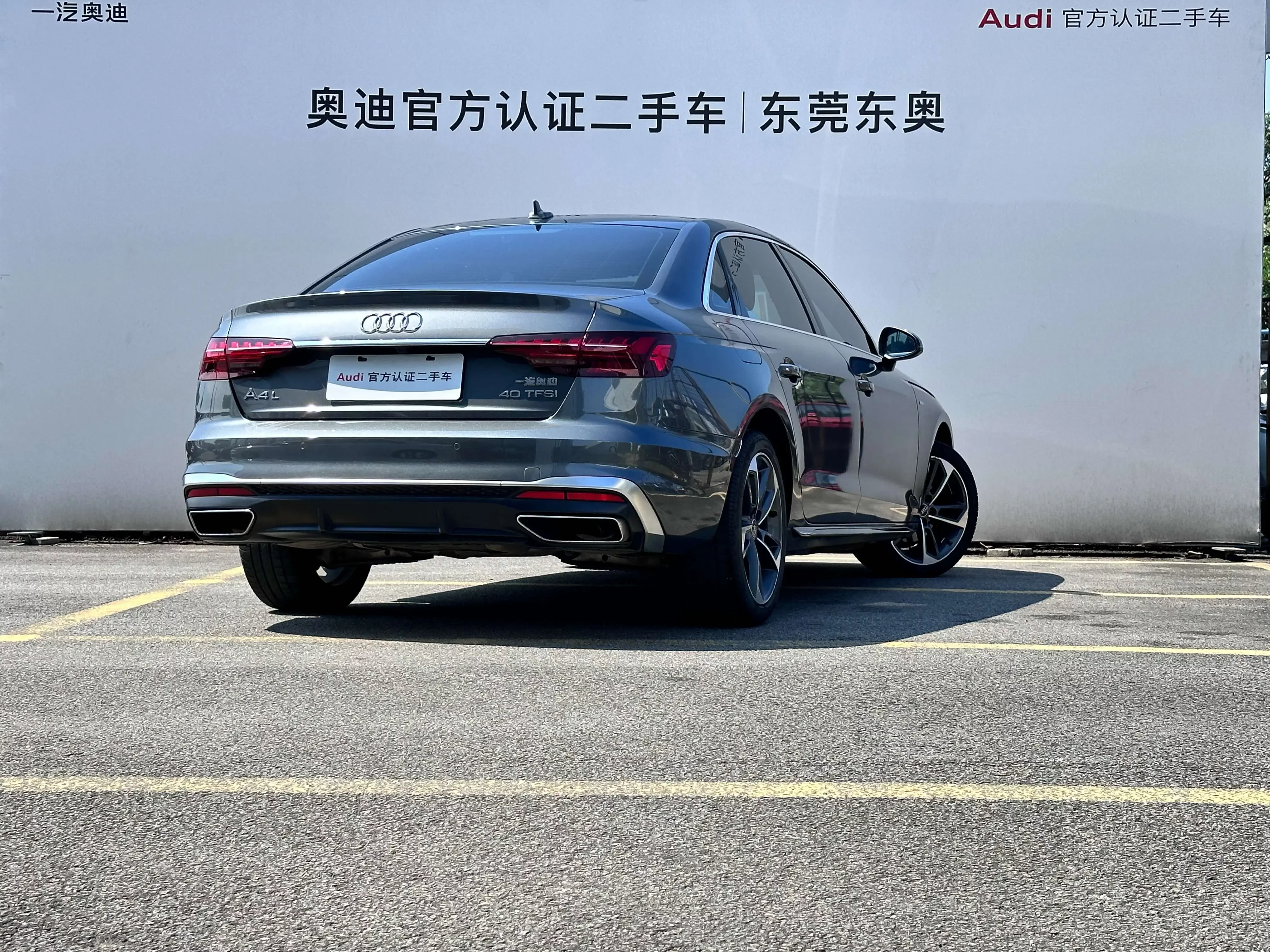 Audi A4L