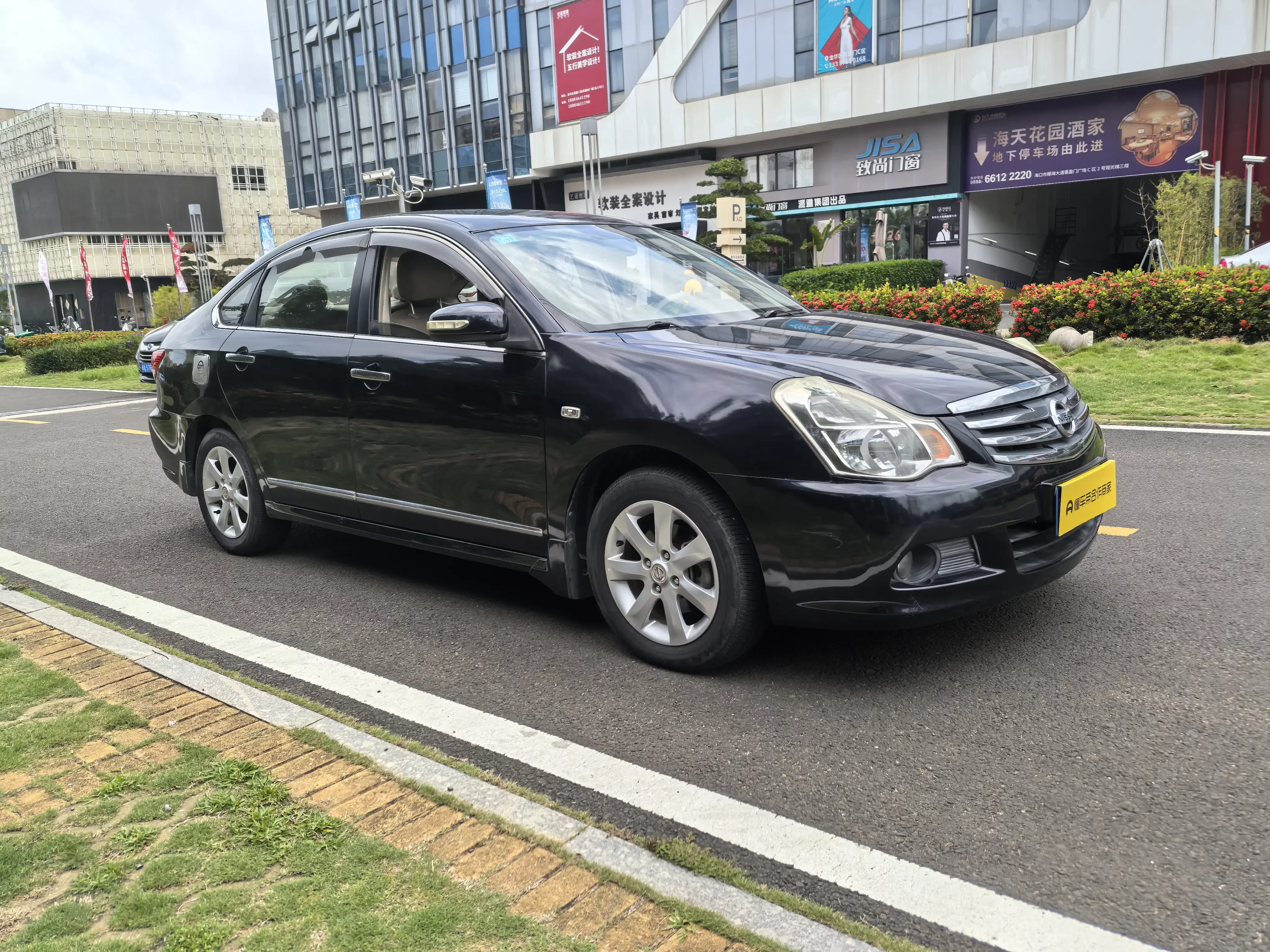 Nissan Sylphy