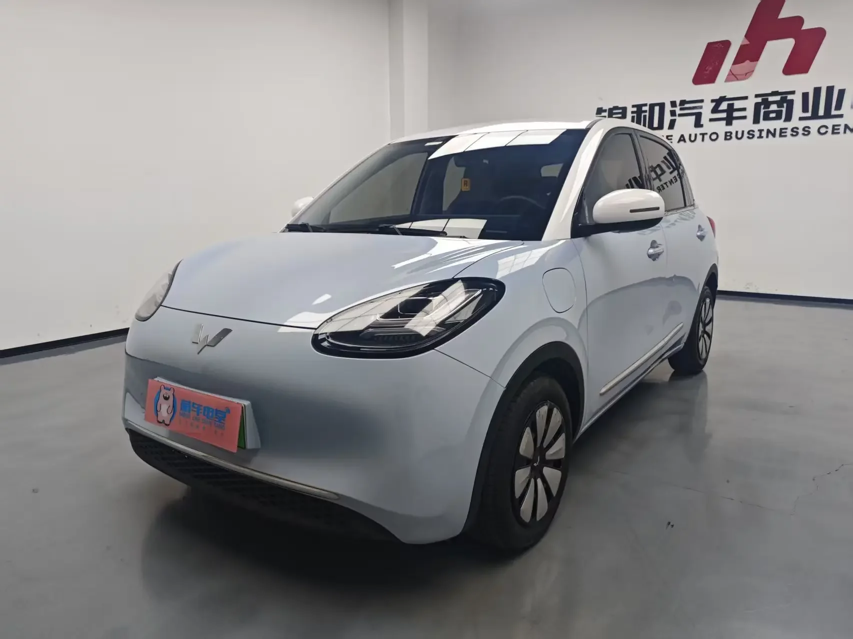 Wuling Bingo