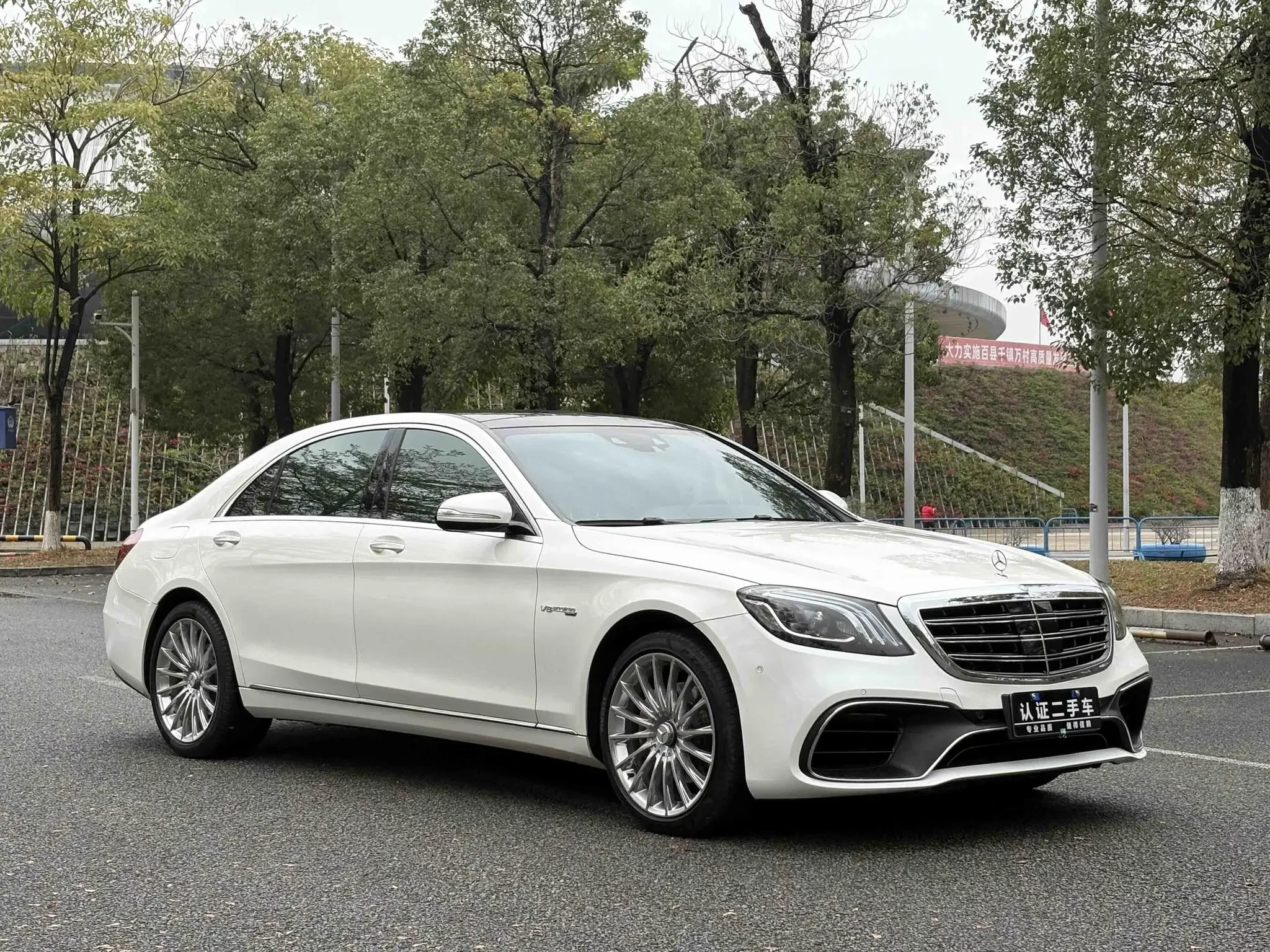 Mercedes-Benz S Class
