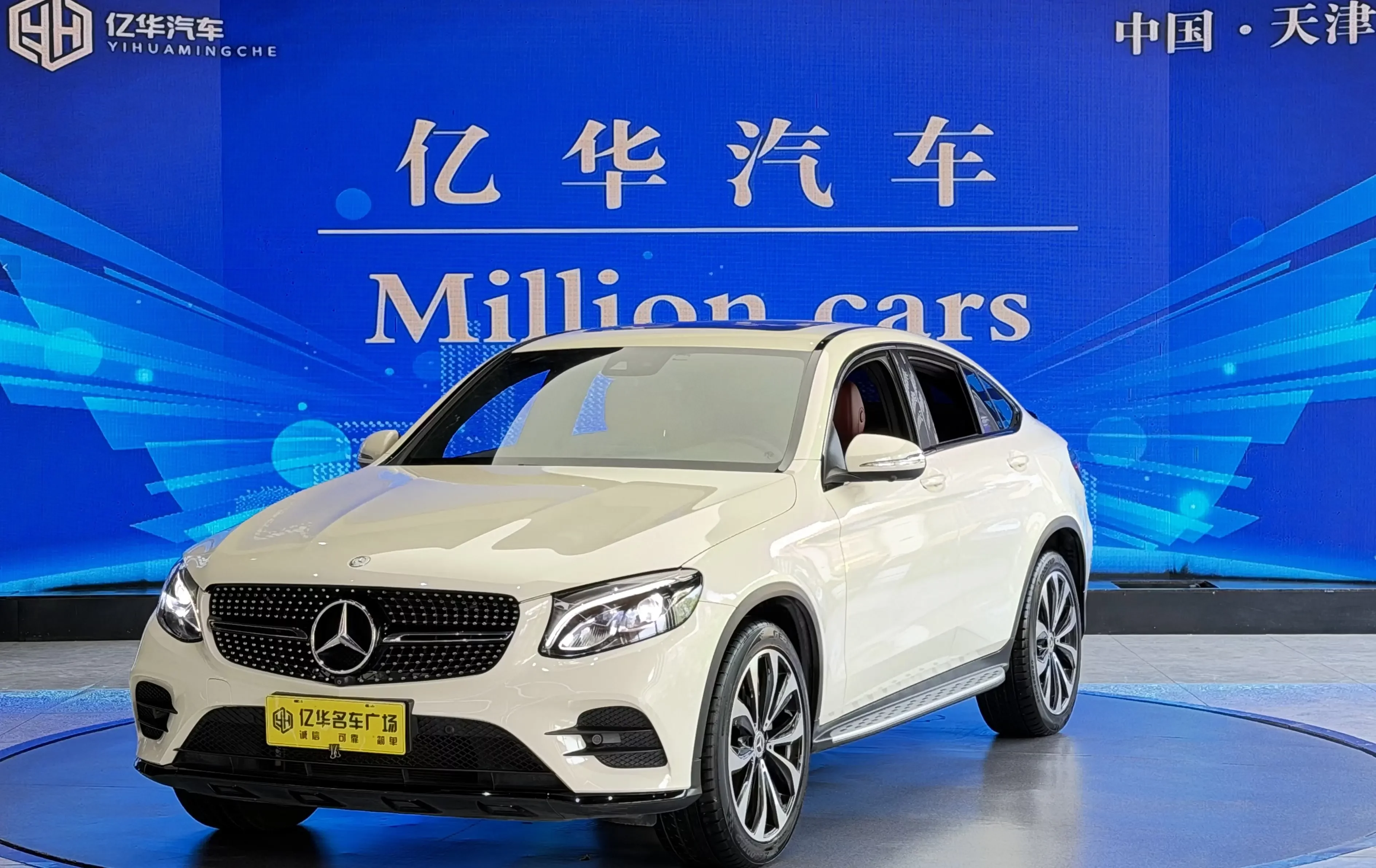 Mercedes-Benz GLC Coupe