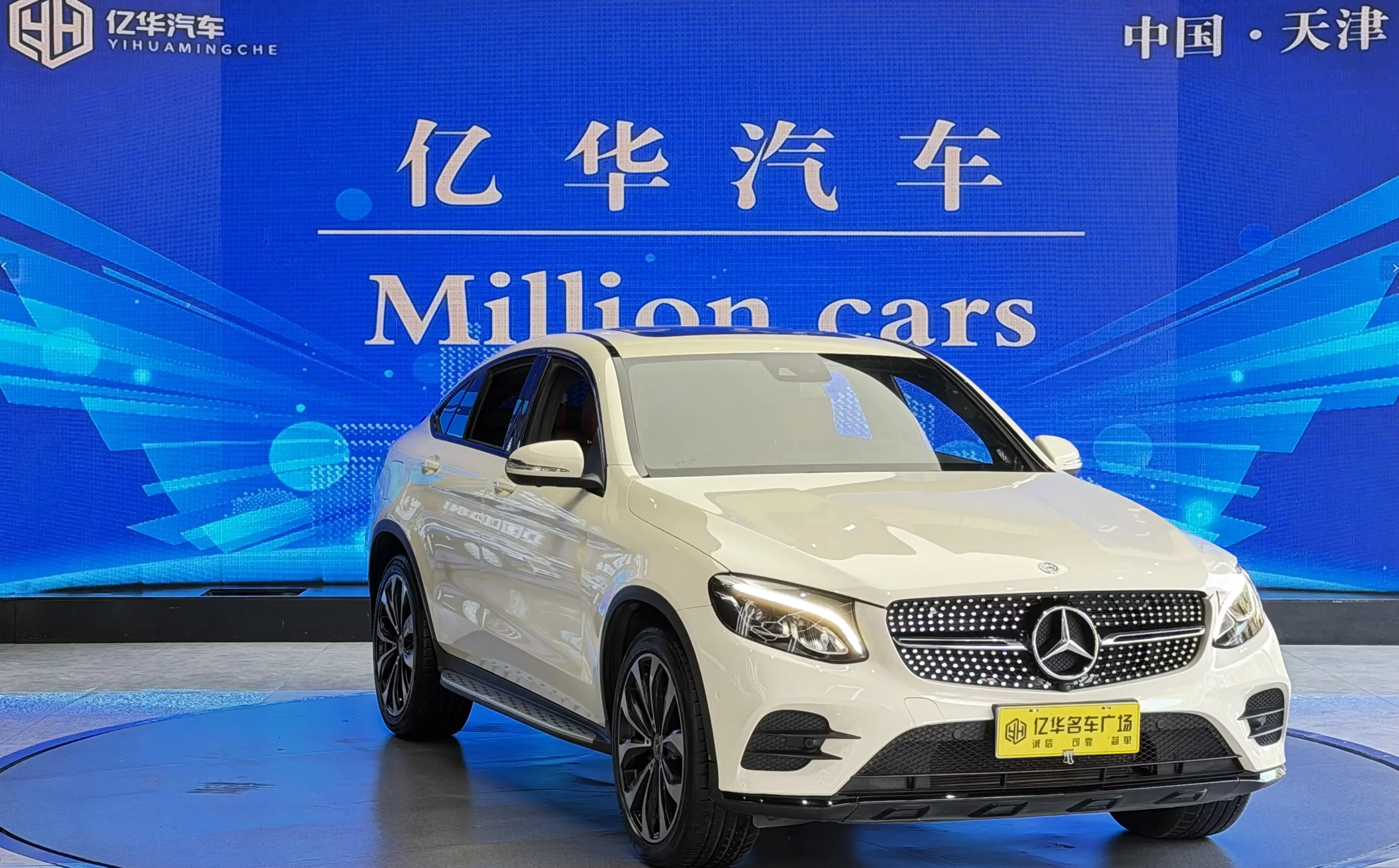 Mercedes-Benz GLC Coupe