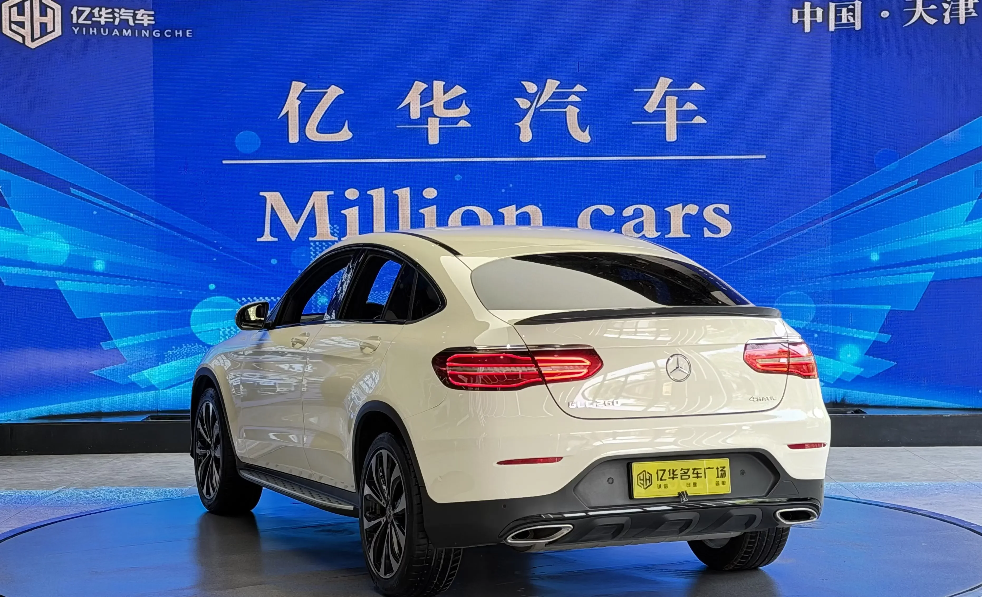 Mercedes-Benz GLC Coupe