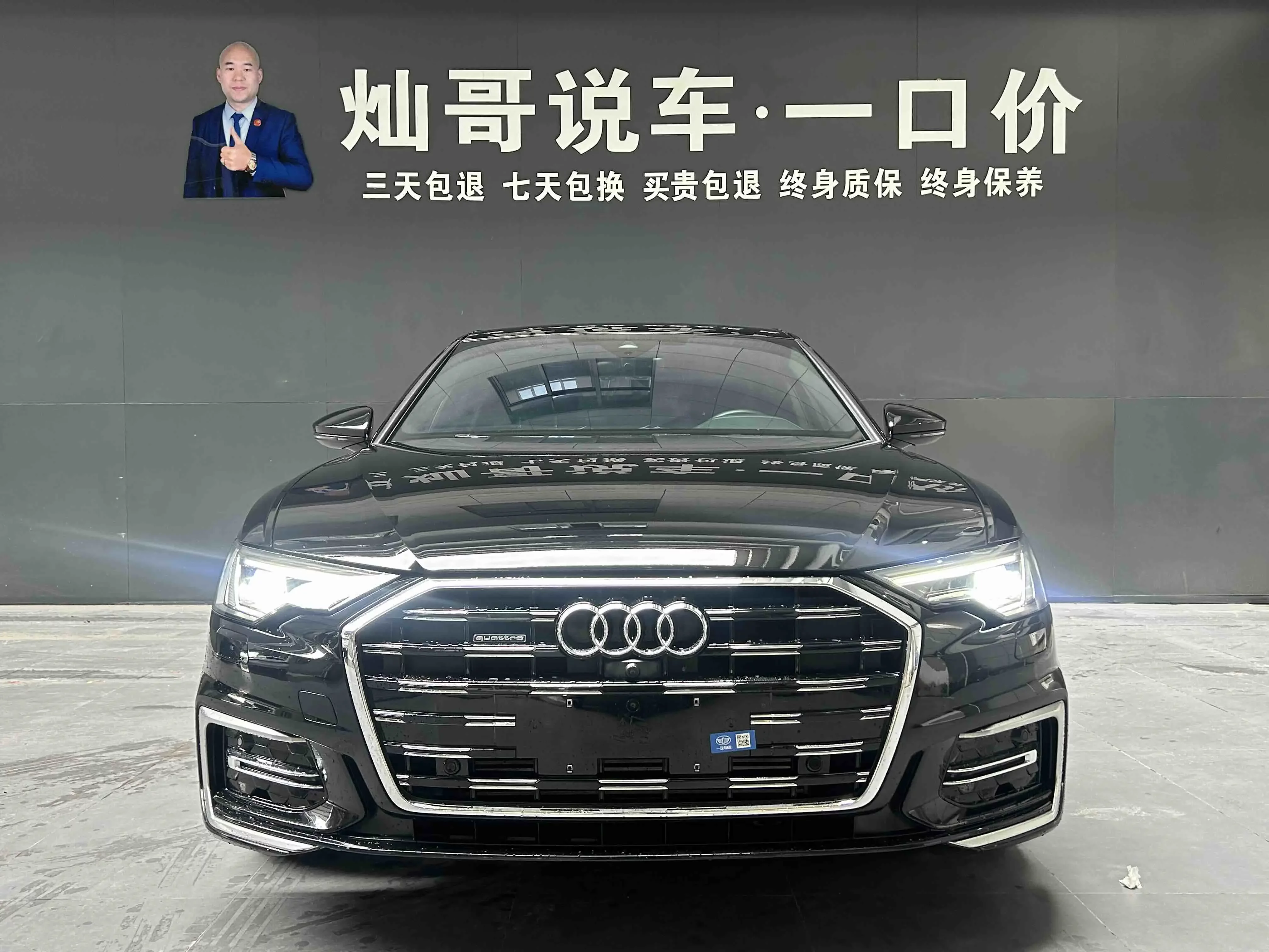 Audi A6L