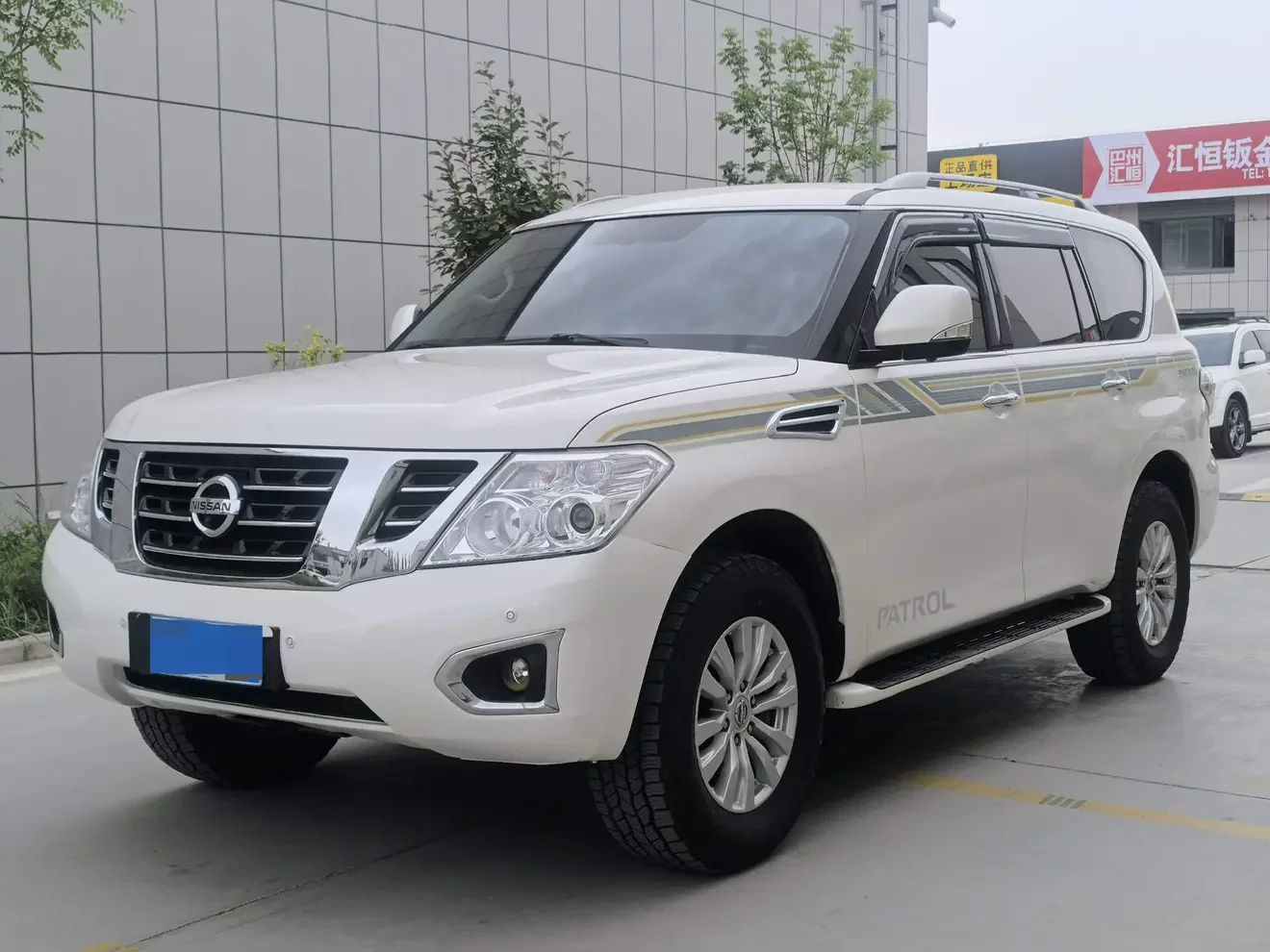 Nissan Patrol