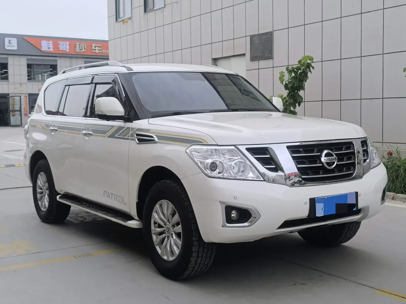 Nissan Patrol