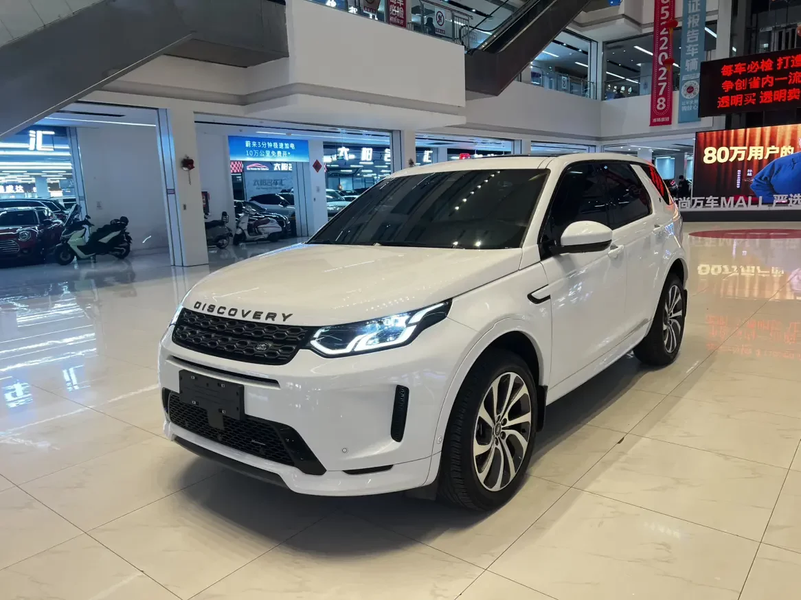 Land Rover Discover Sports