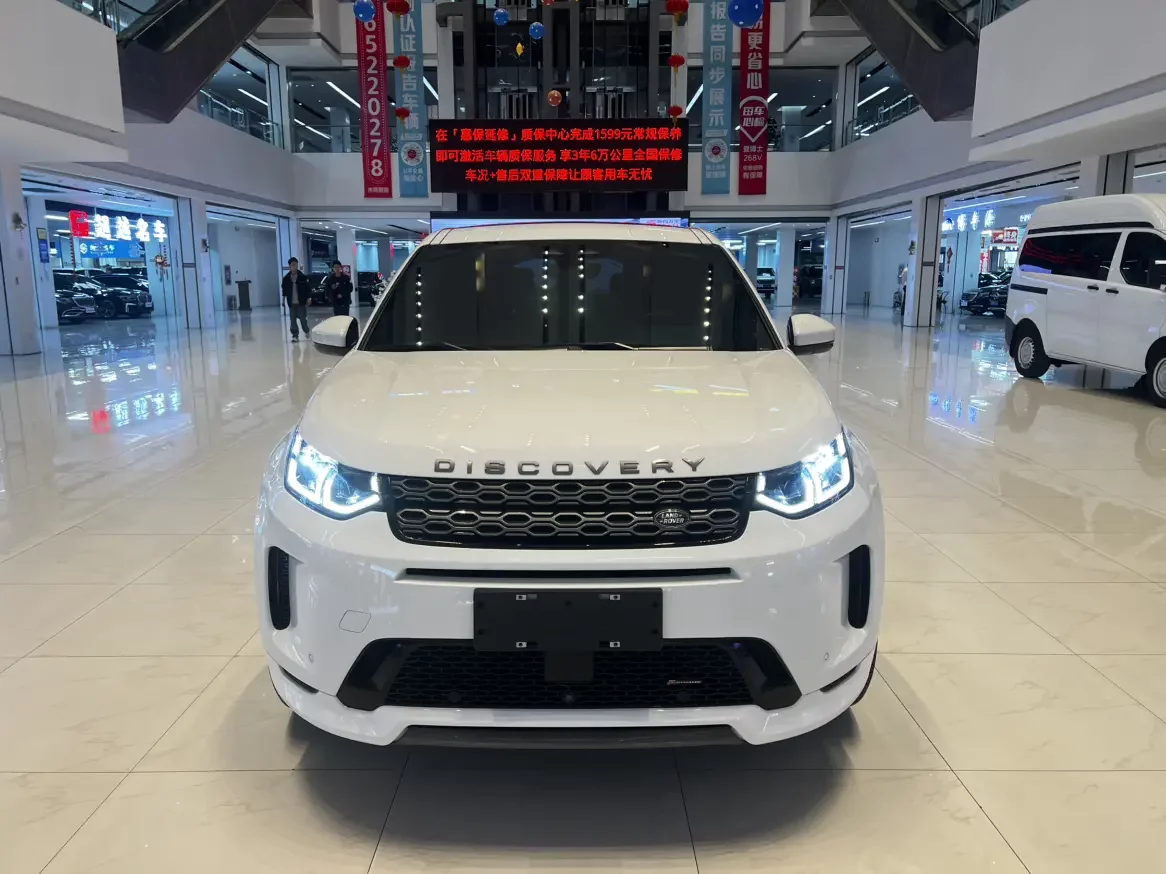 Land Rover Discover Sports