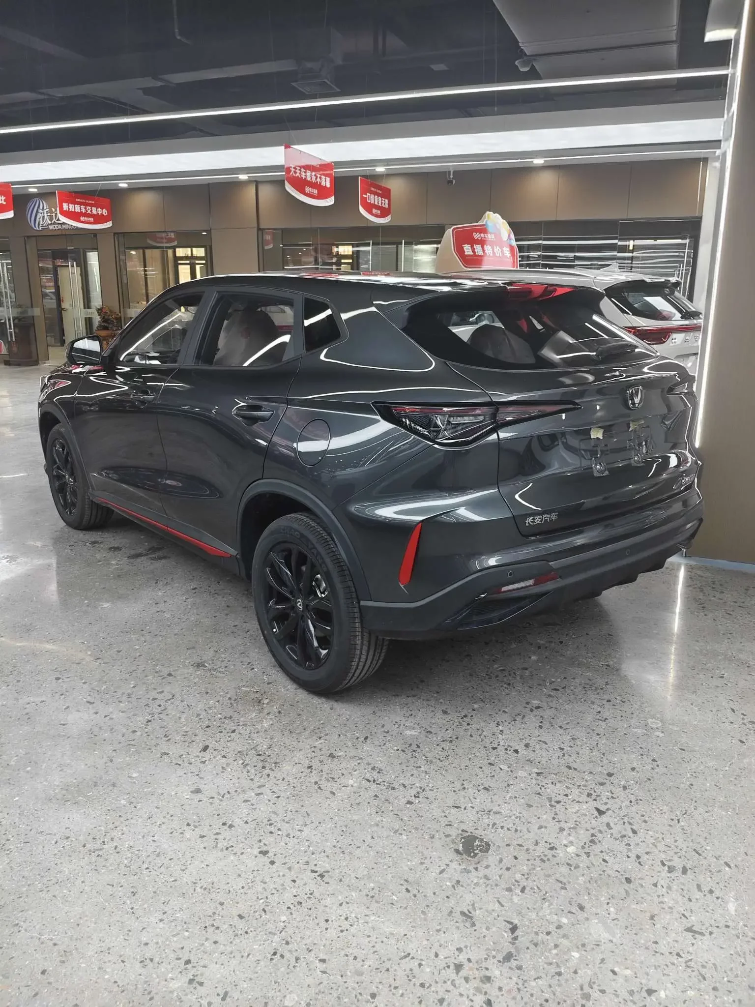Changan X5 PLUS