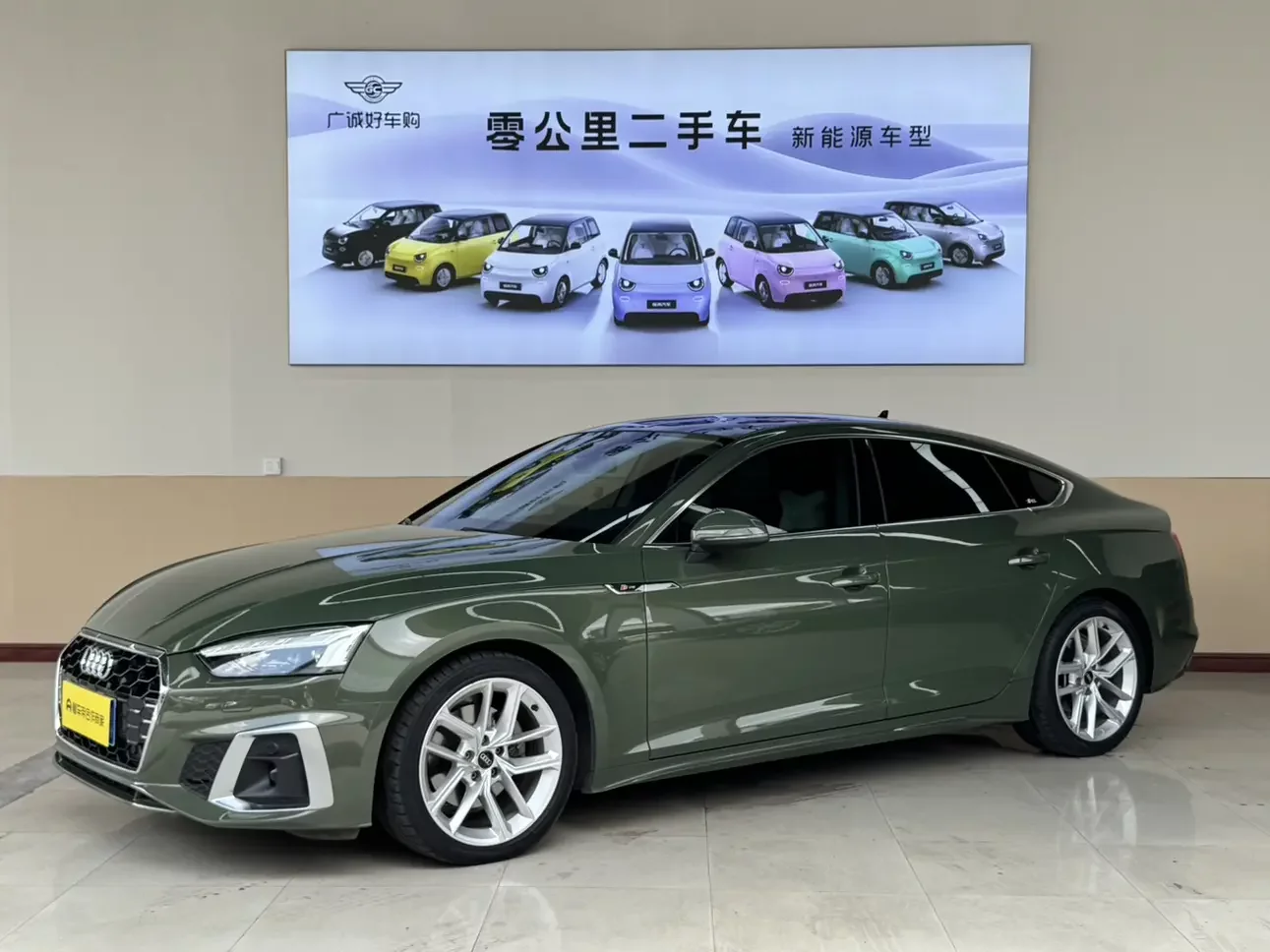 Audi A5