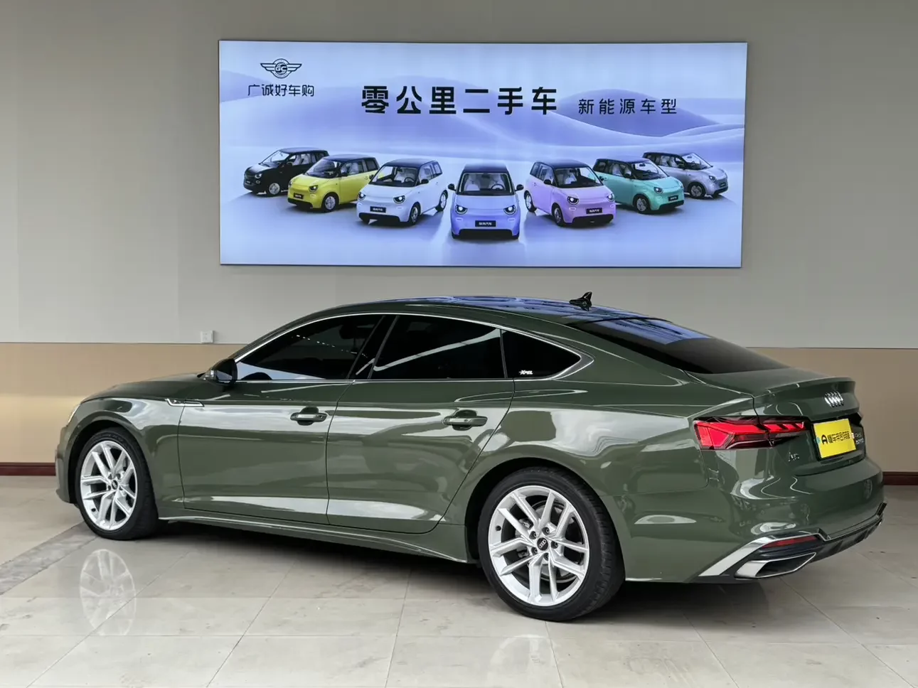 Audi A5