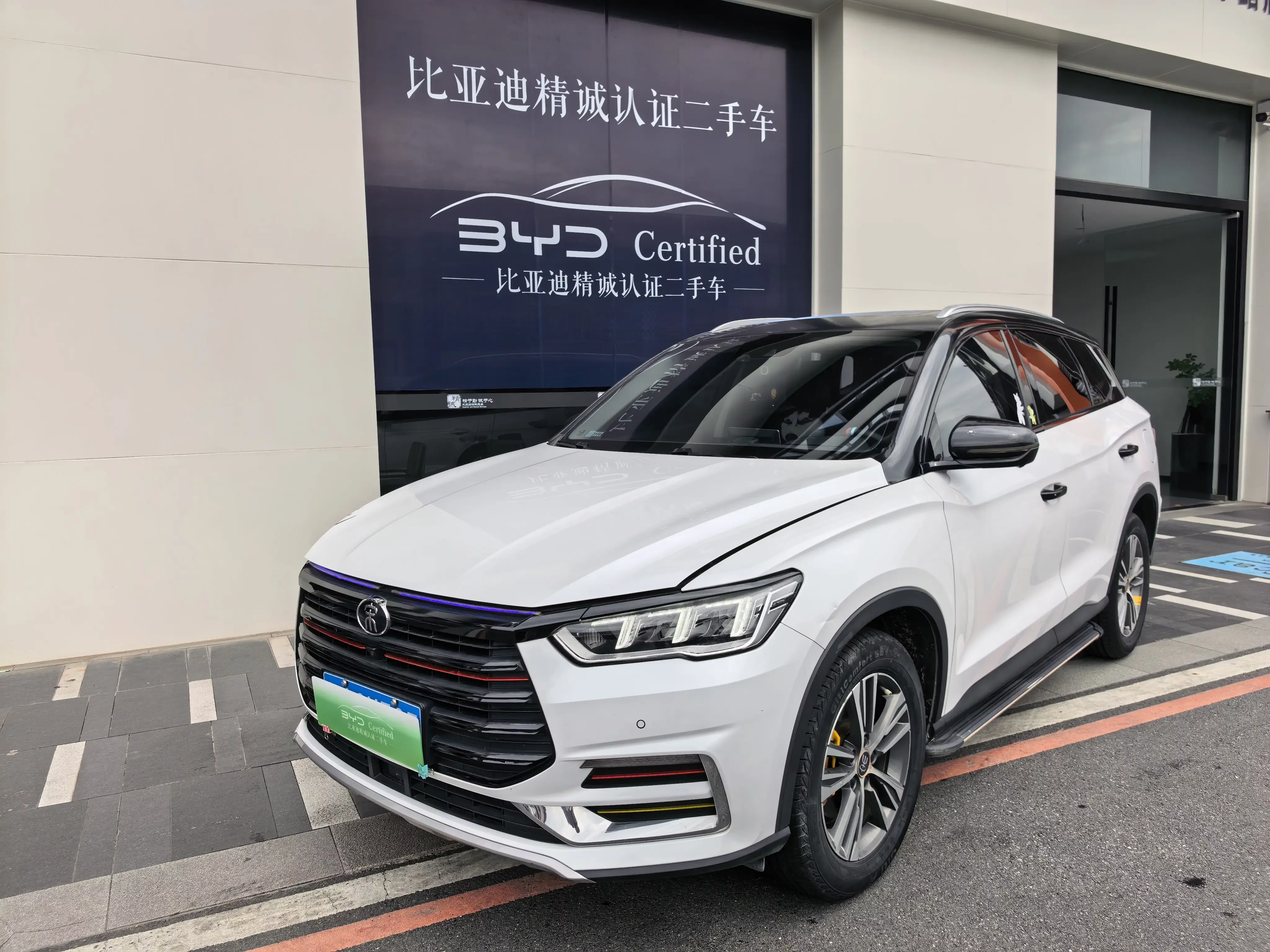 BYD Song Pro